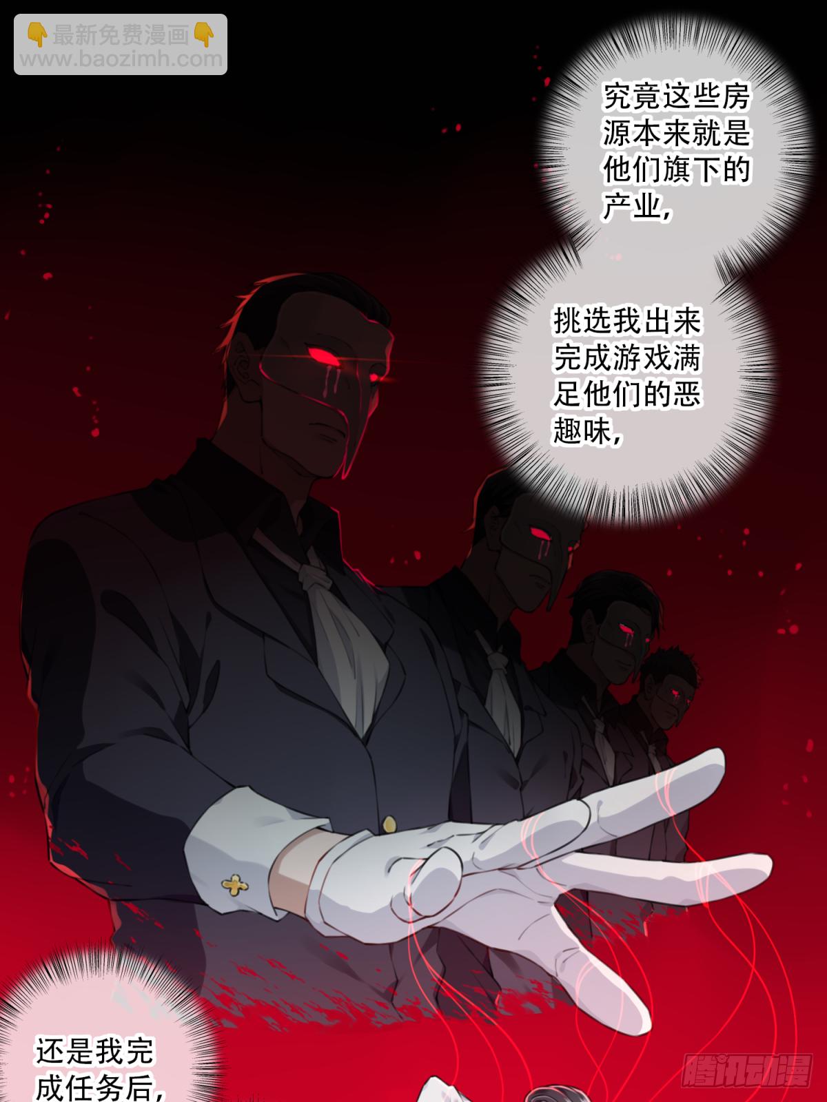 013：凶兆-第14话