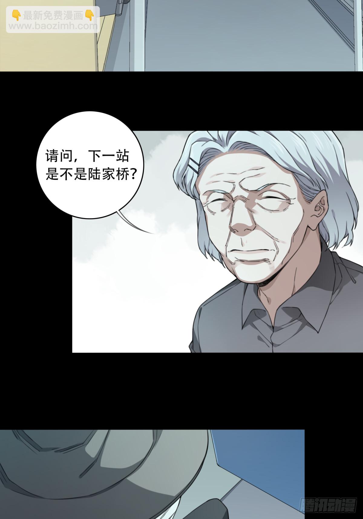 番外：新手任务（6）-第130话