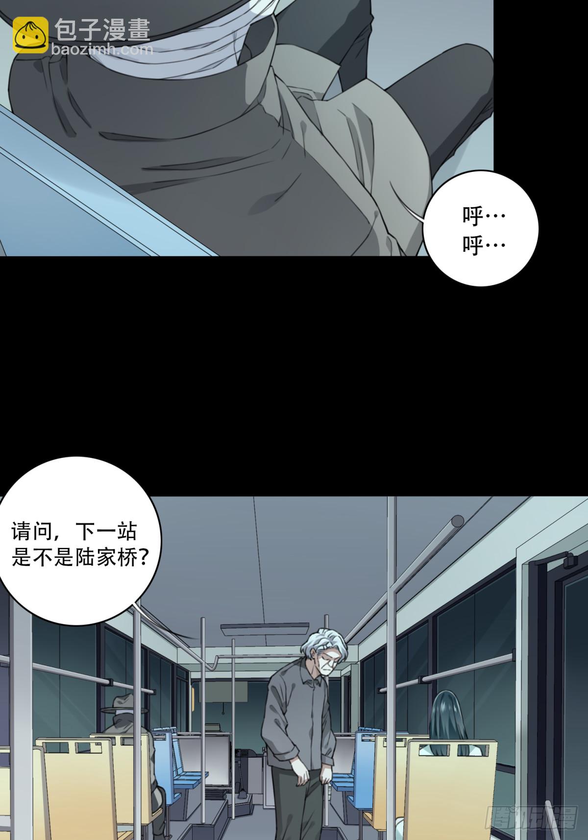 番外：新手任务（6）-第130话