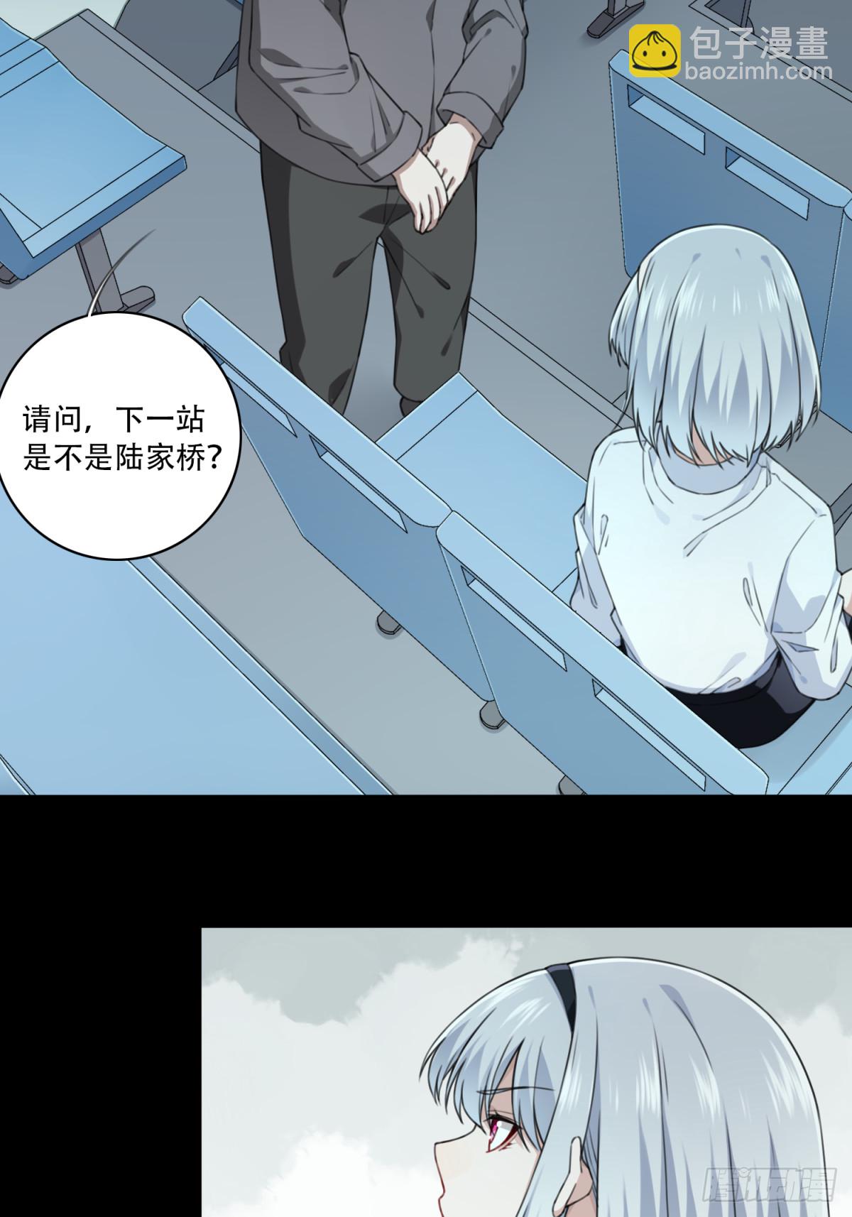 番外：新手任务（6）-第130话