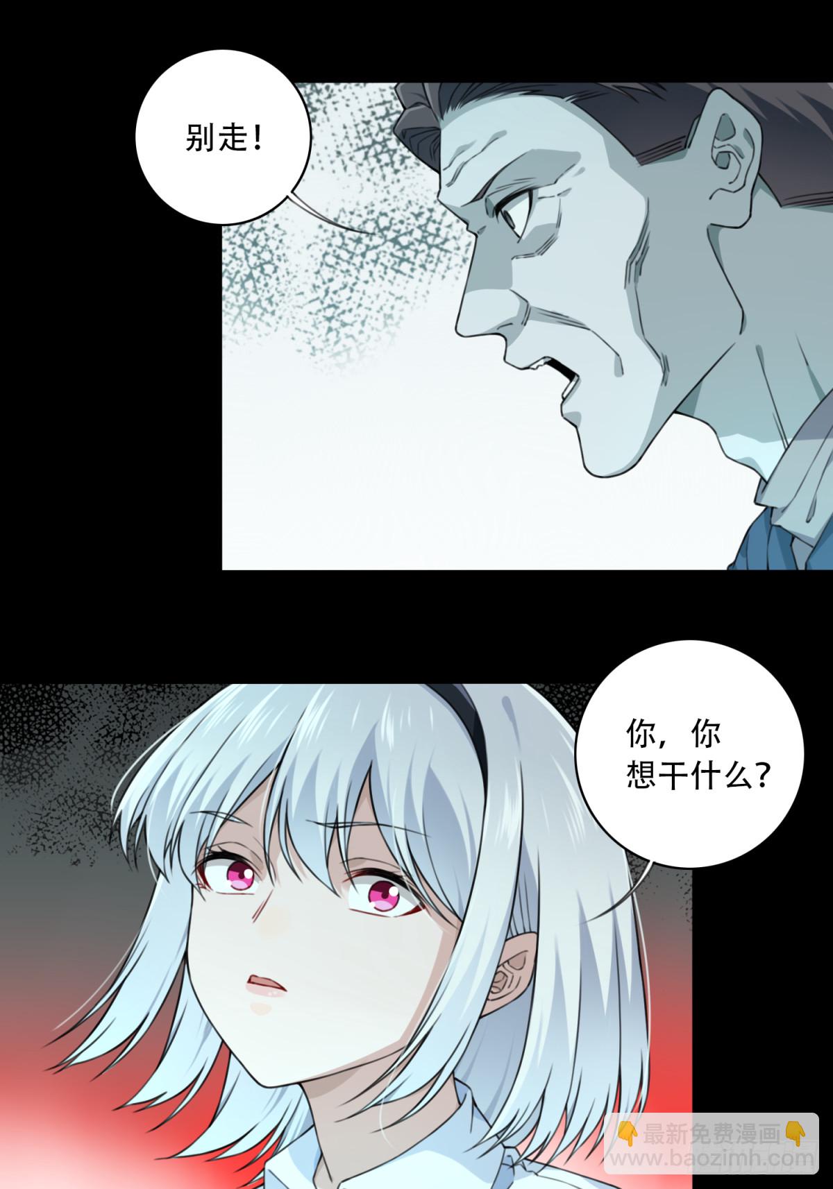 番外：新手任务（6）-第130话