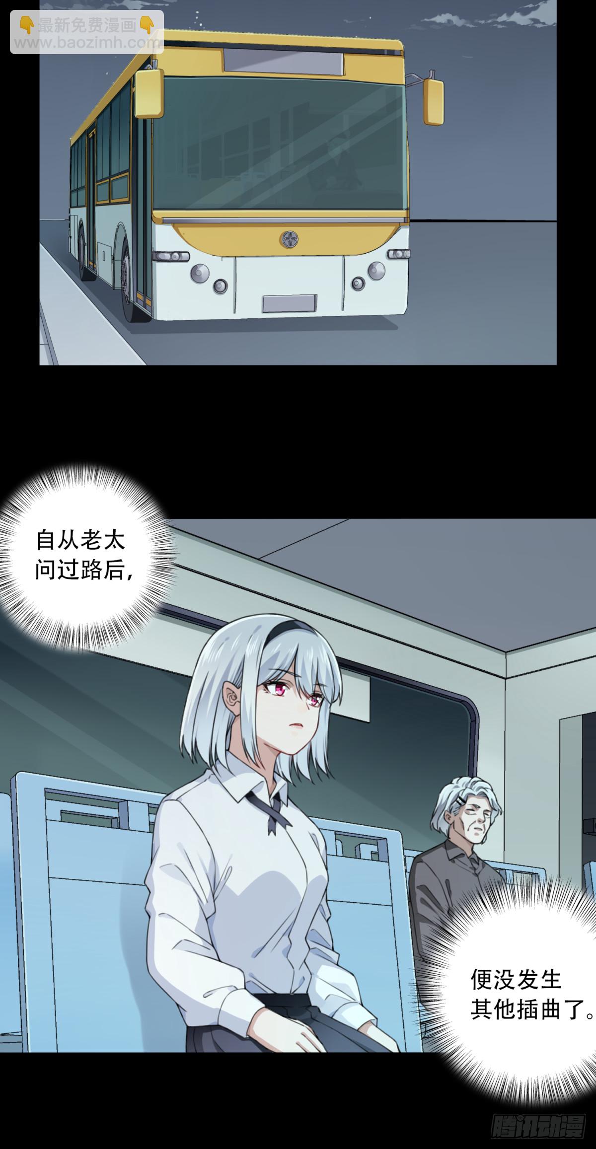 番外：新手任务（6）-第130话