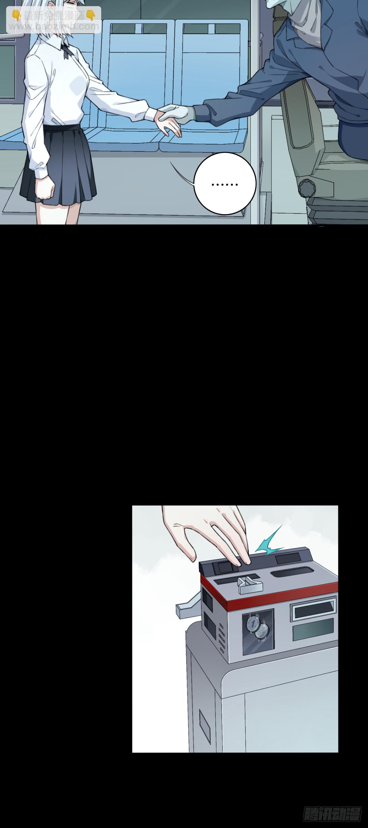 番外：新手任务（6）-第130话
