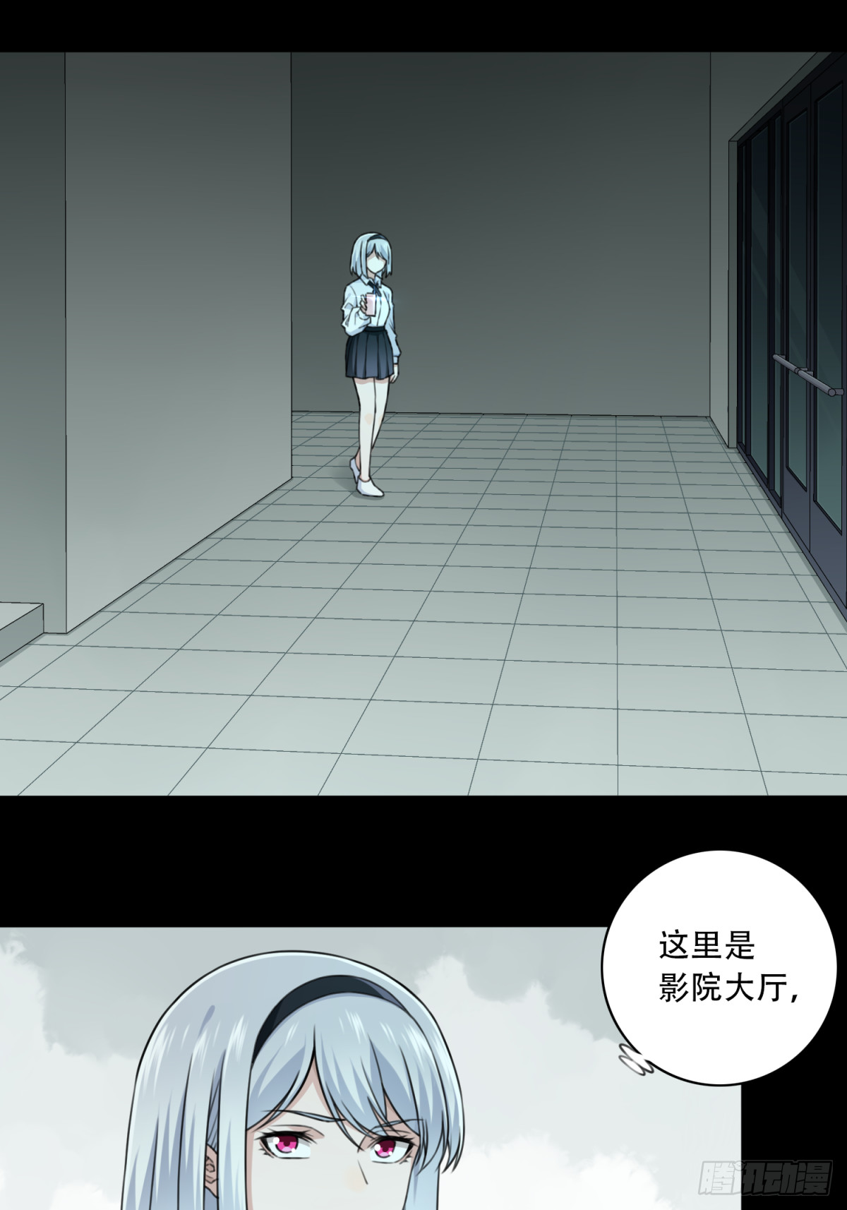 番外：新手任务（8）-第132话
