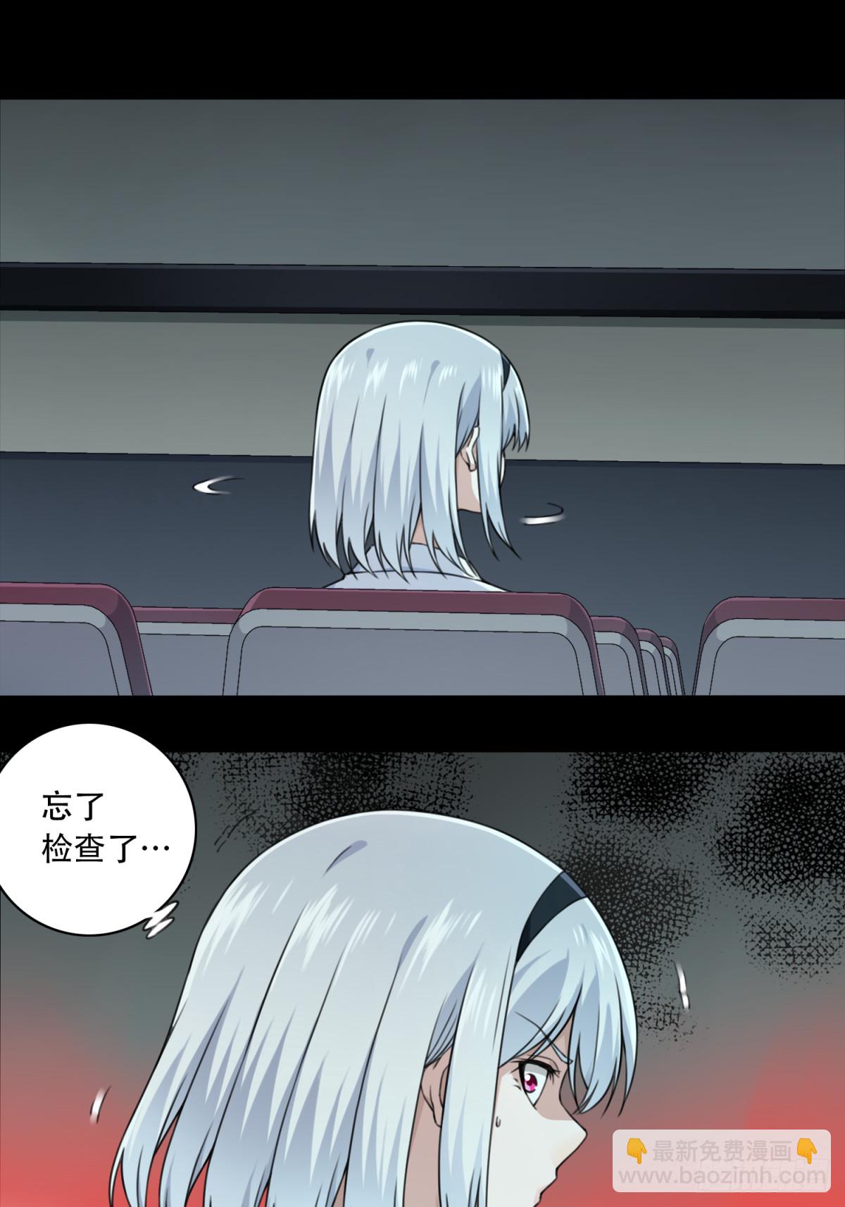 番外：新手任务（8）-第132话