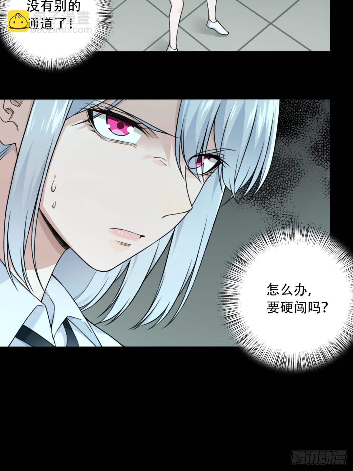 番外：新手任务（10）-第134话