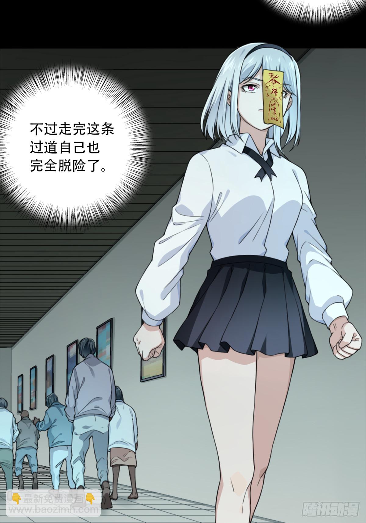 番外：新手任务（10）-第134话