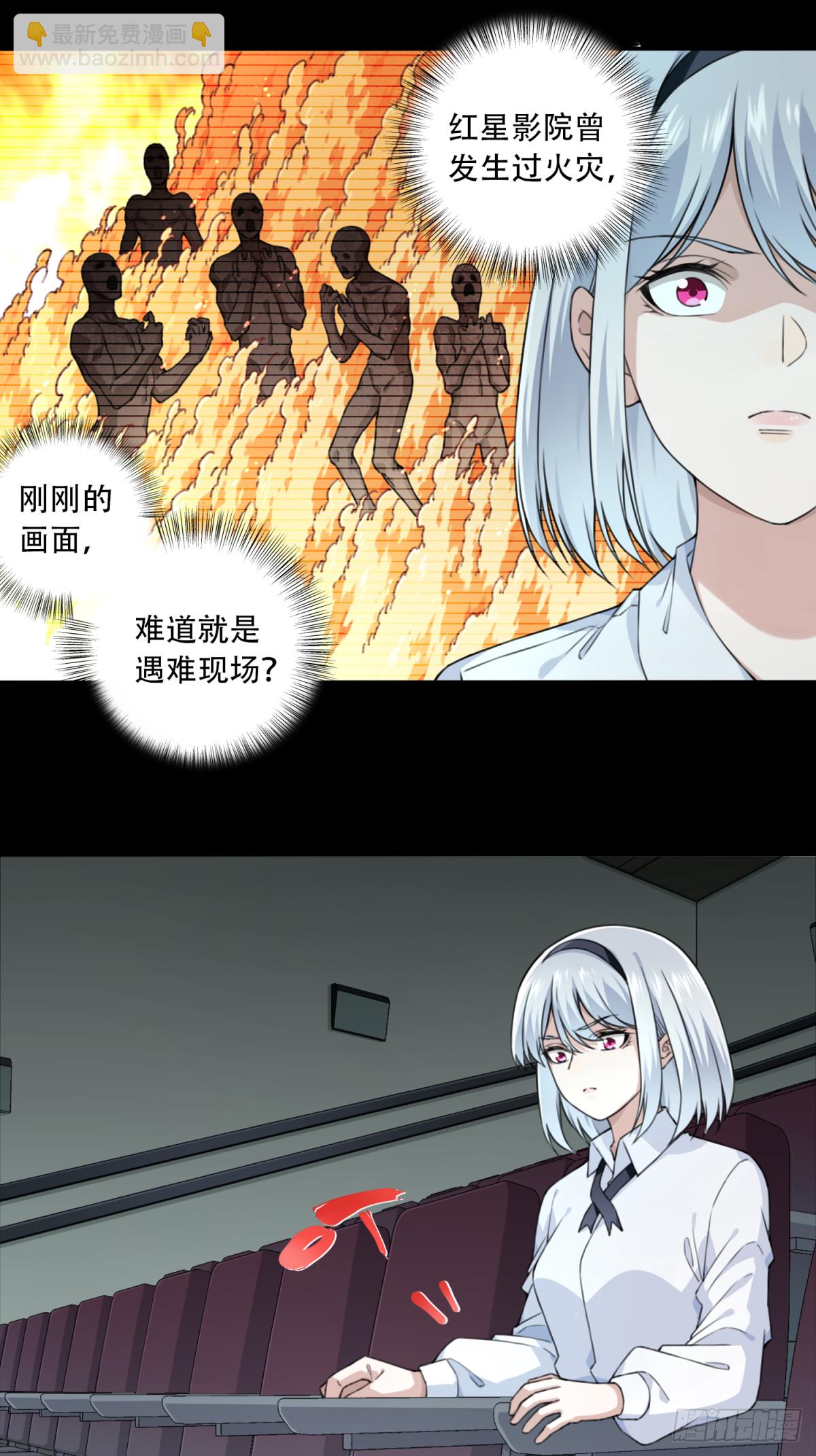 番外：新手任务（10）-第134话