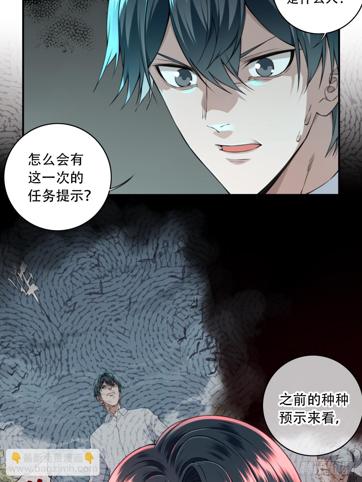 017：阴山古楼（4）-第18话