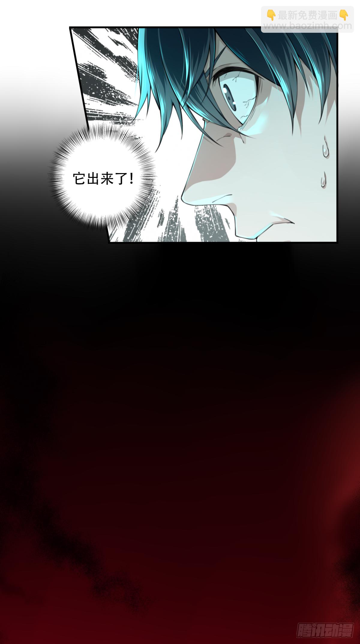 017：阴山古楼（4）-第18话