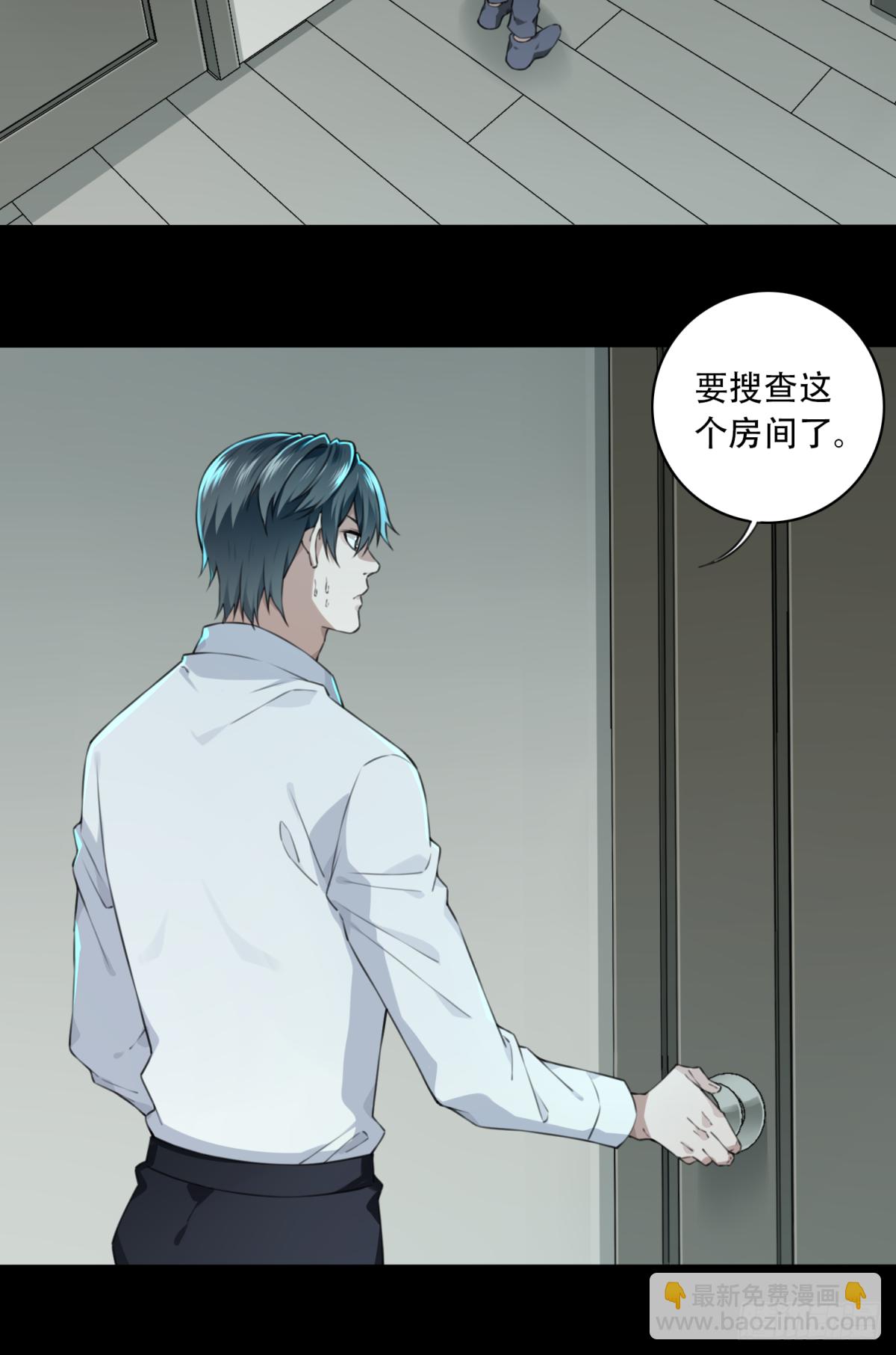 031：人偶屋（5）-第32话