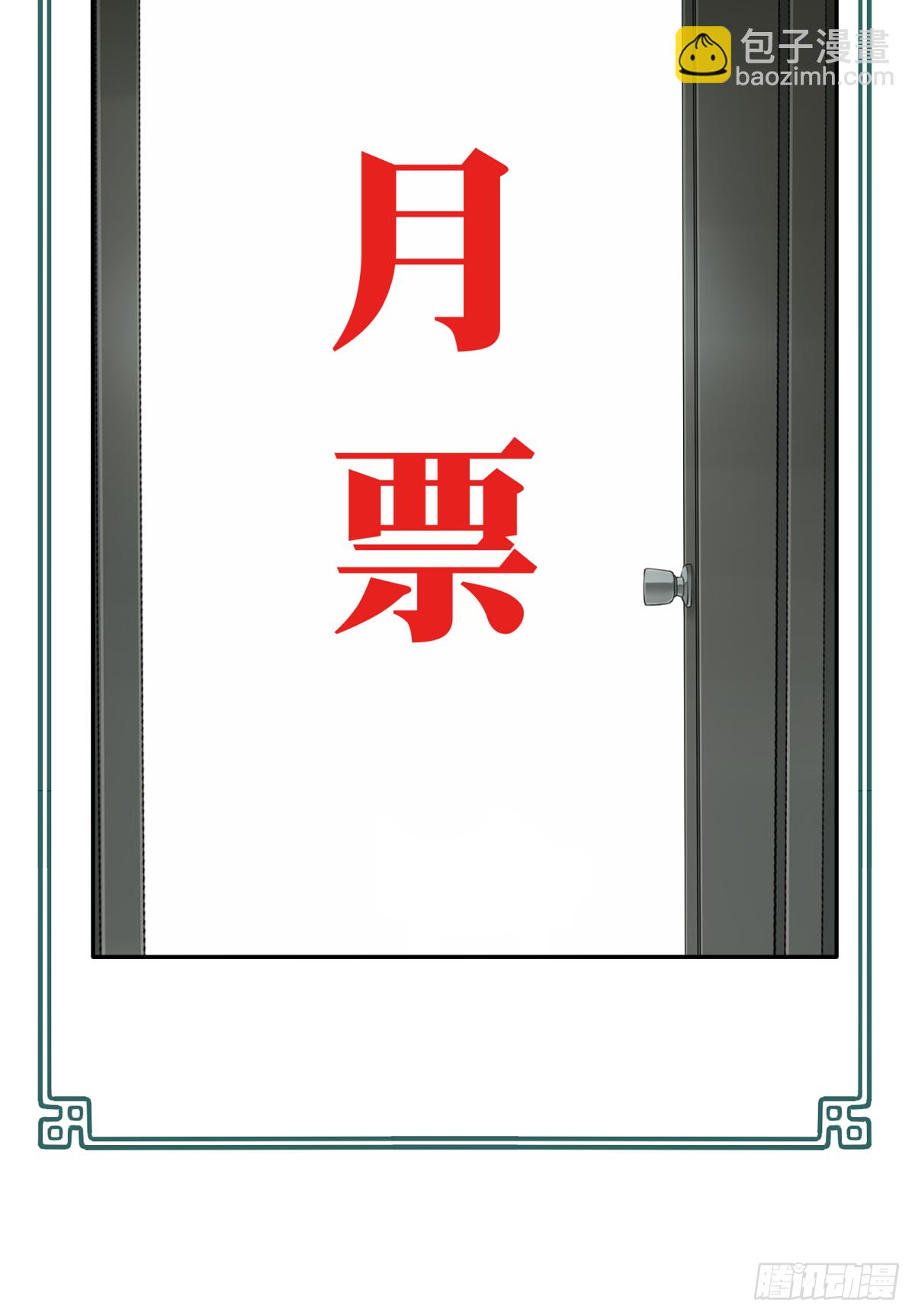 031：人偶屋（5）-第32话