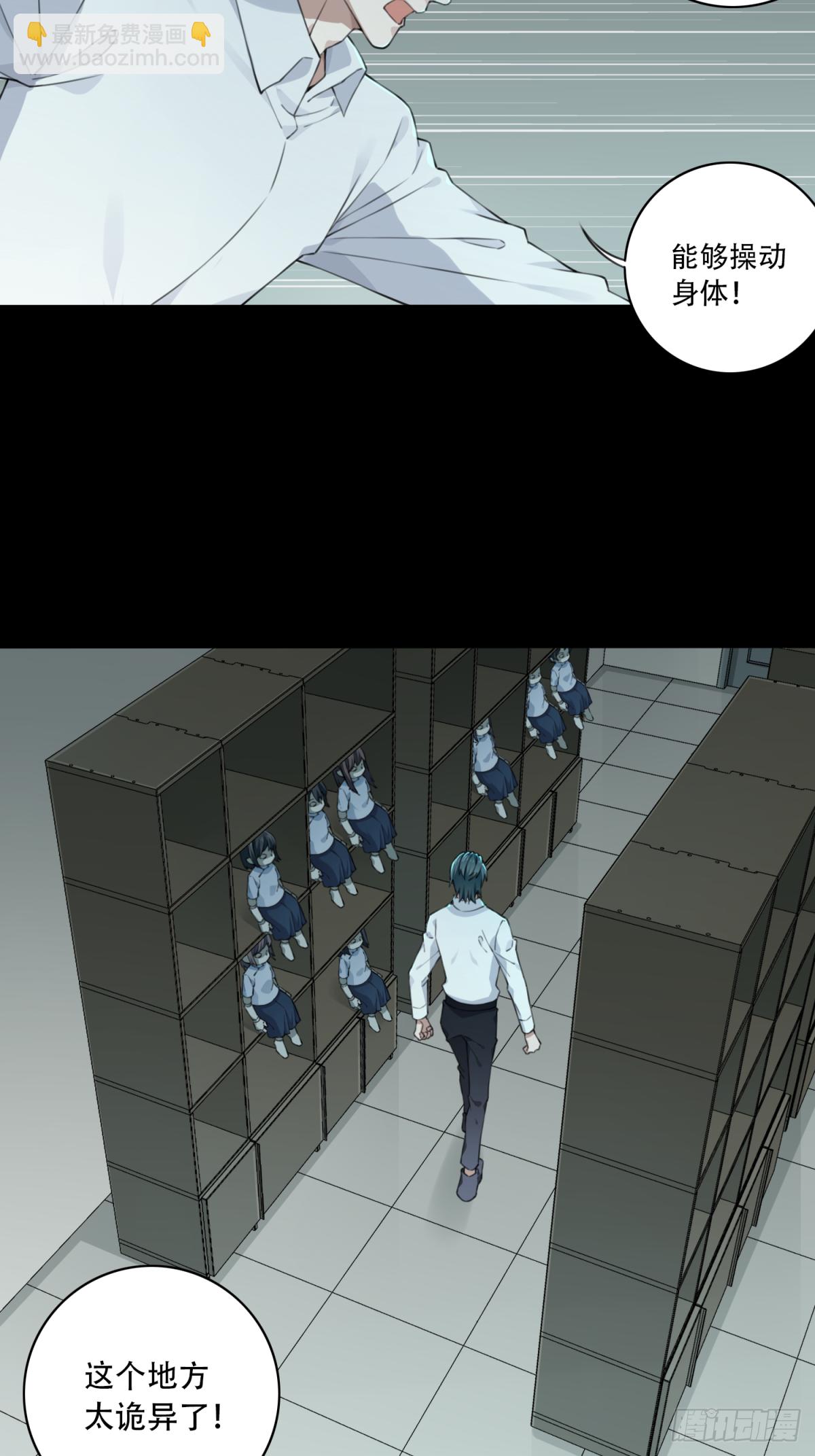 033：人偶屋（7）-第34话