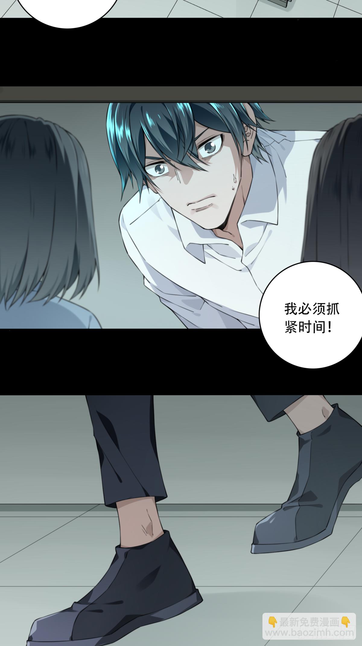033：人偶屋（7）-第34话