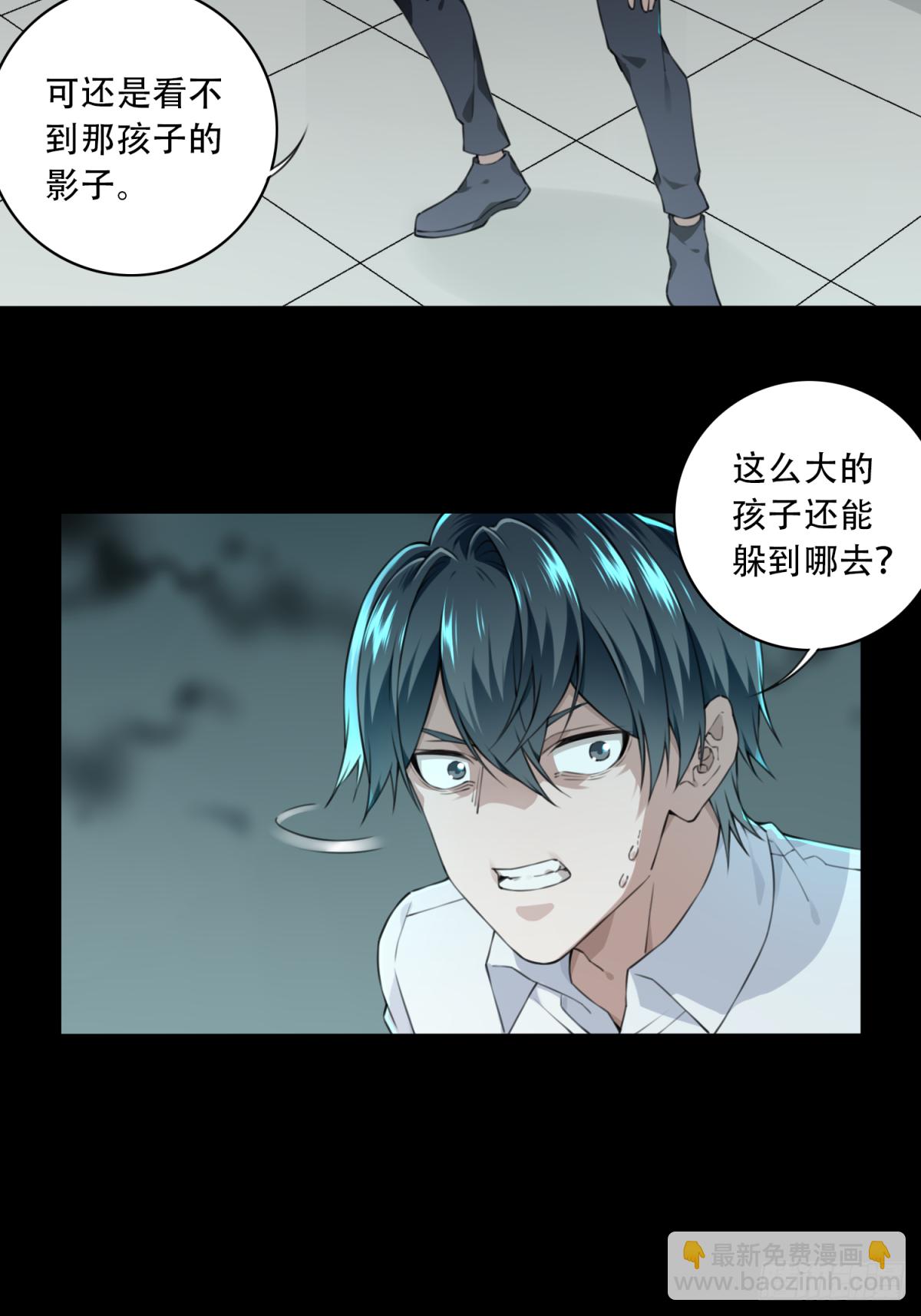 033：人偶屋（7）-第34话