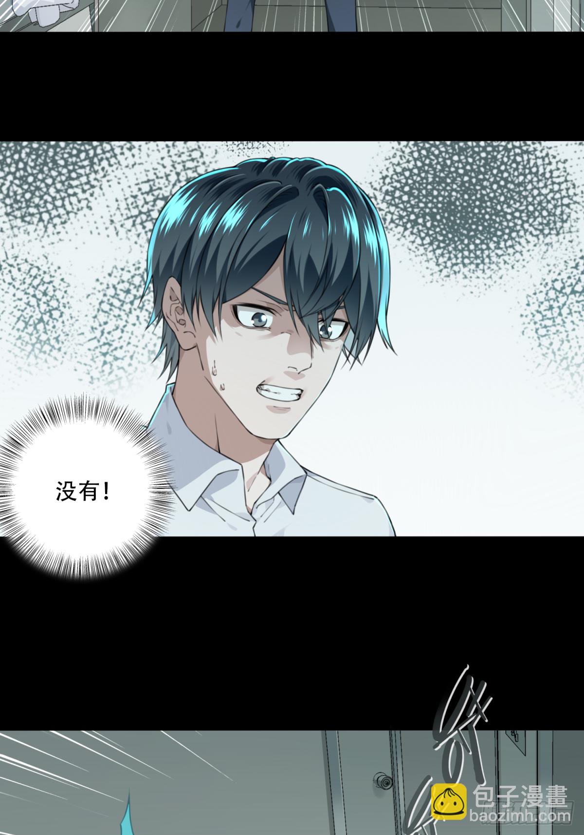 035：人偶屋（9）(1/2)-第36话