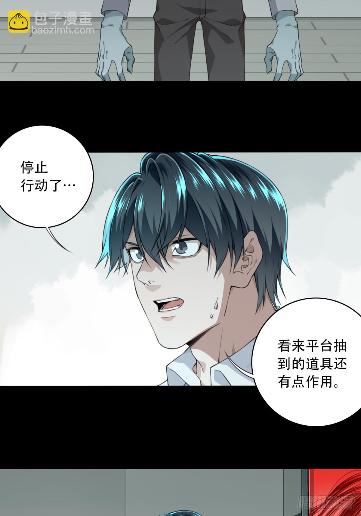 037：人偶屋（11）-第38话