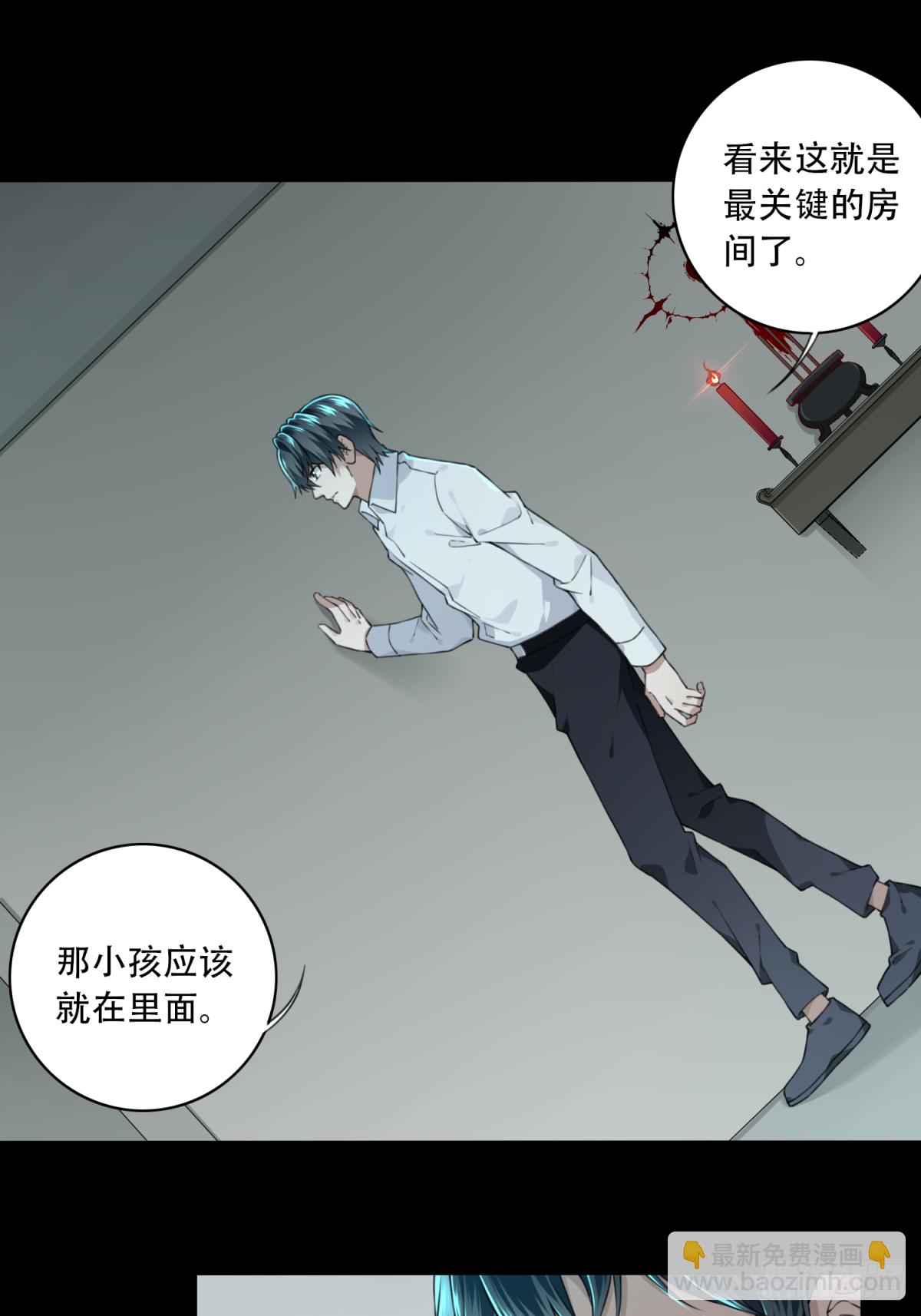 037：人偶屋（11）-第38话
