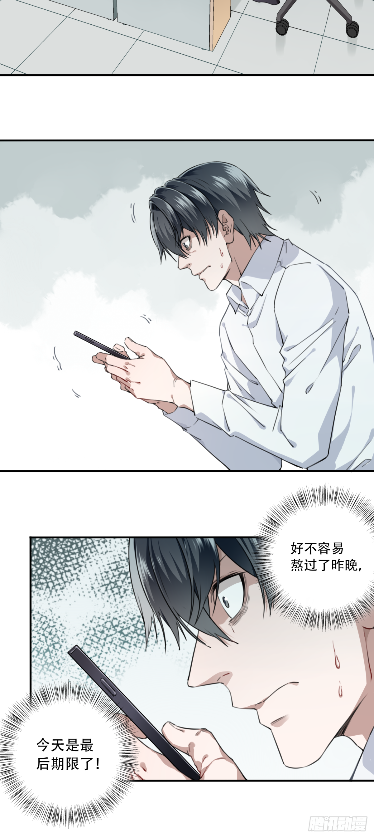 041：43号(1/2)-第42话