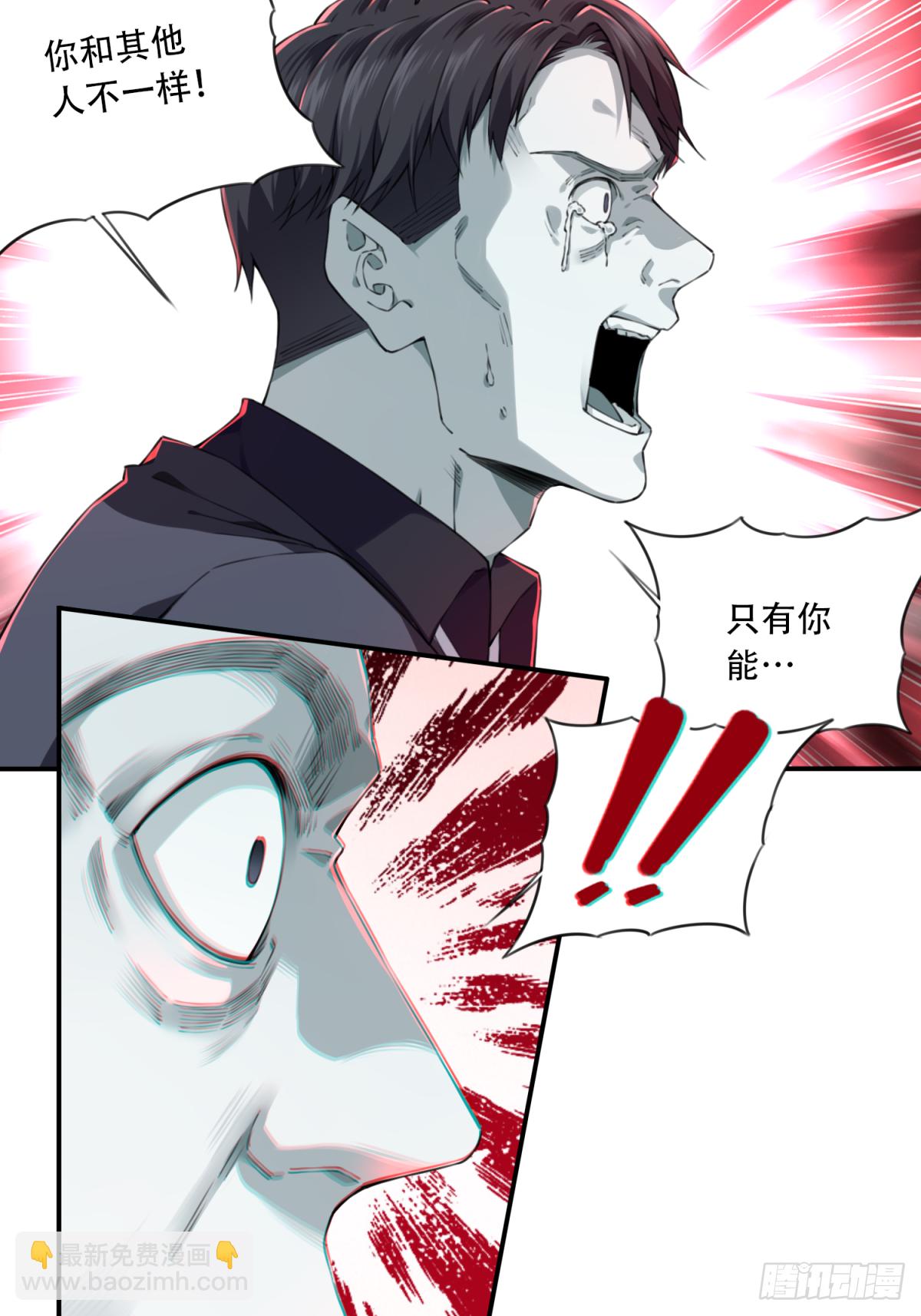 041：43号(1/2)-第42话