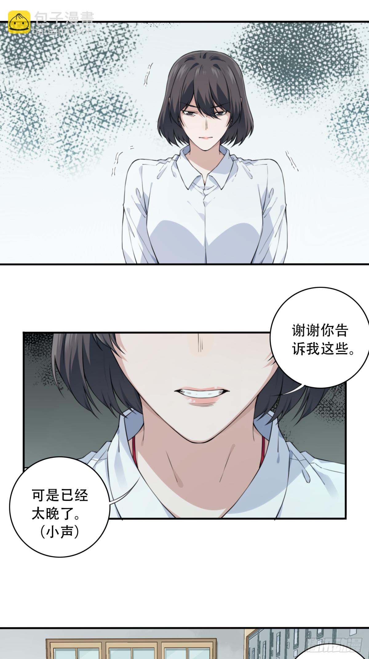 043：手机-第44话