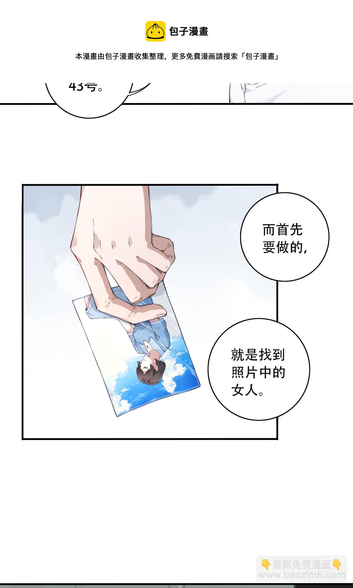 043：手机-第44话