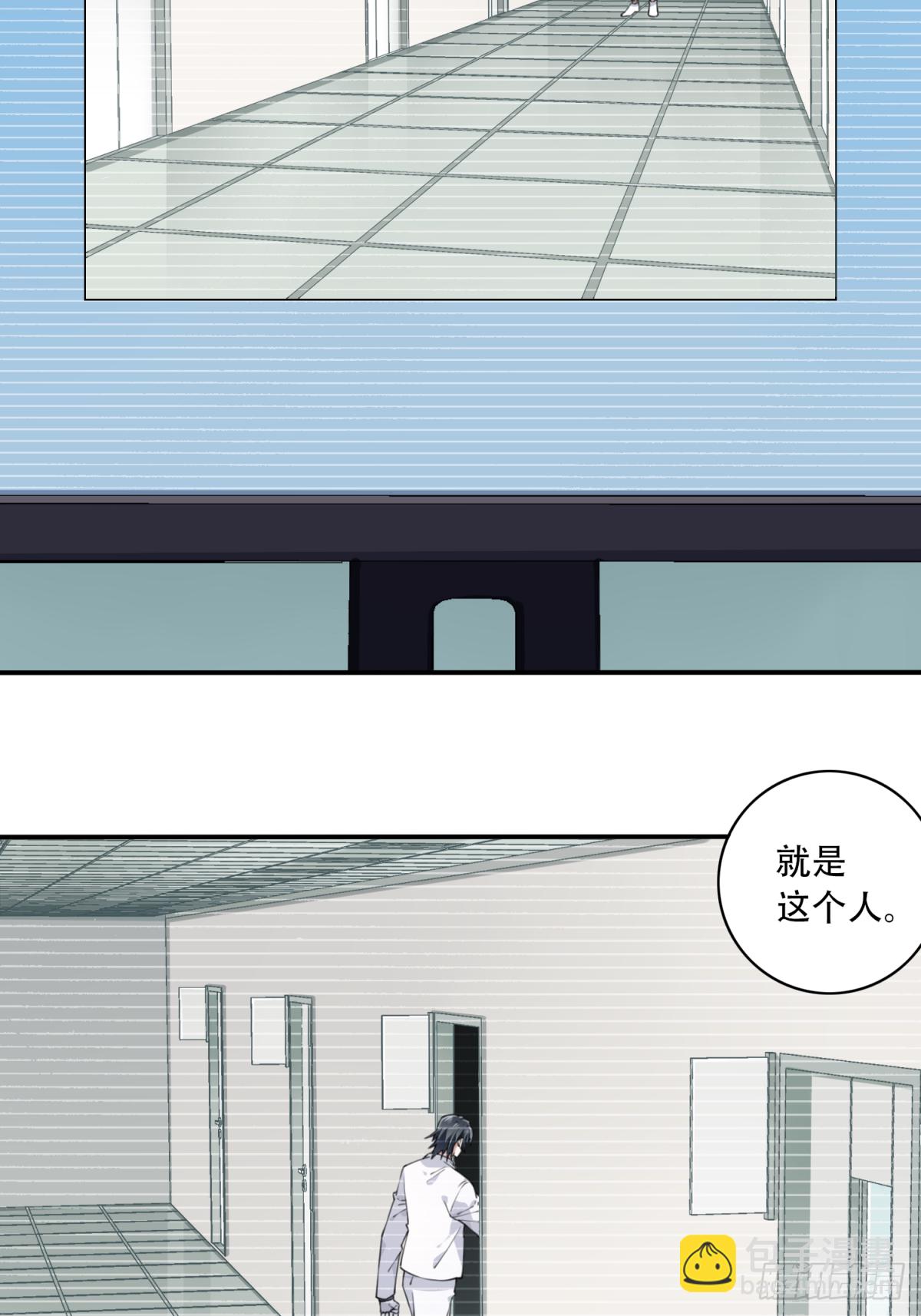 045：失踪-第46话