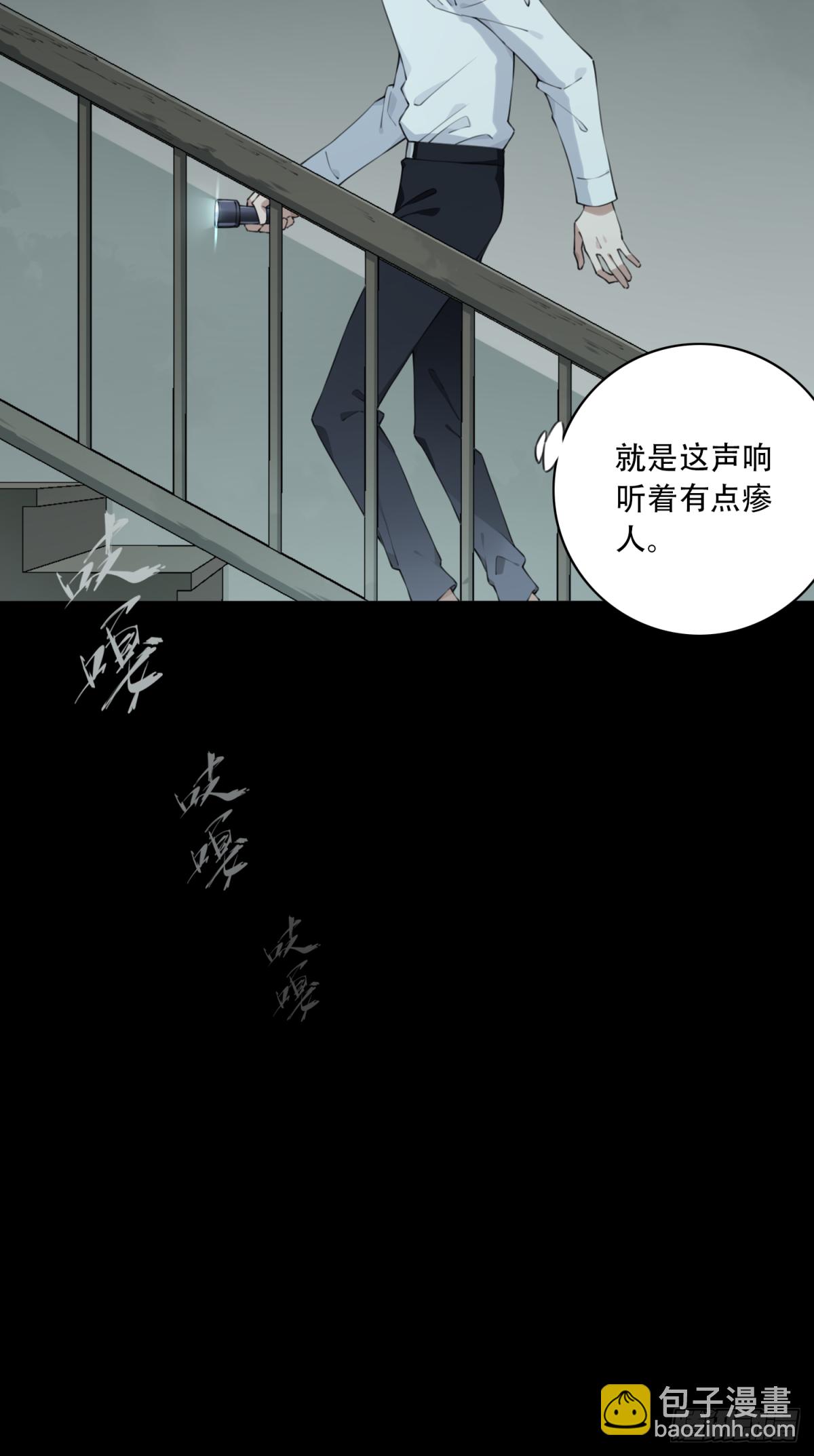 047：甜蜜家园（2）(1/2)-第48话