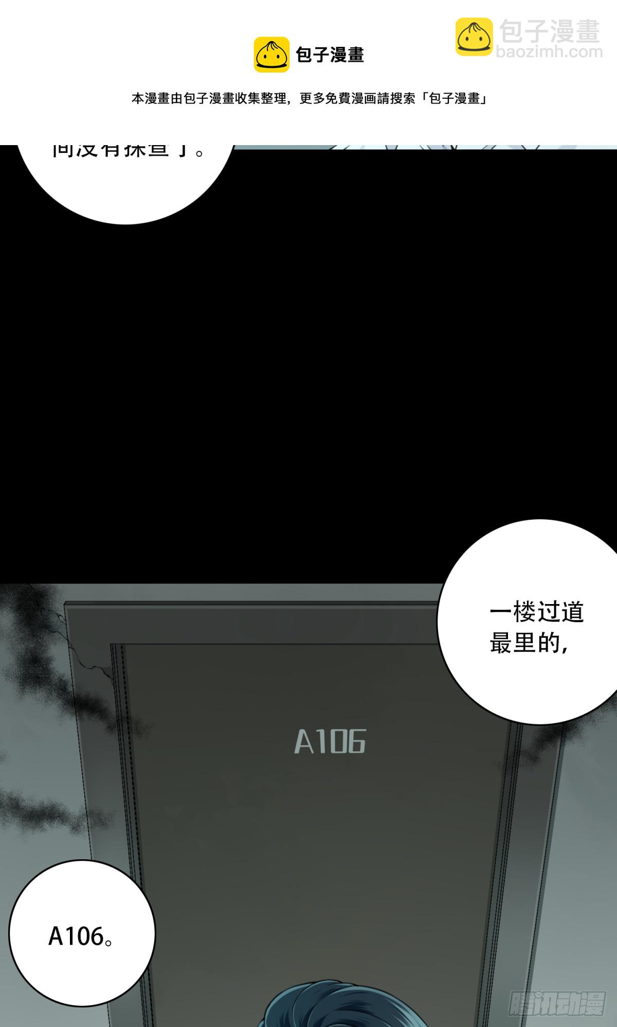 049：甜蜜家园（4）-第50话