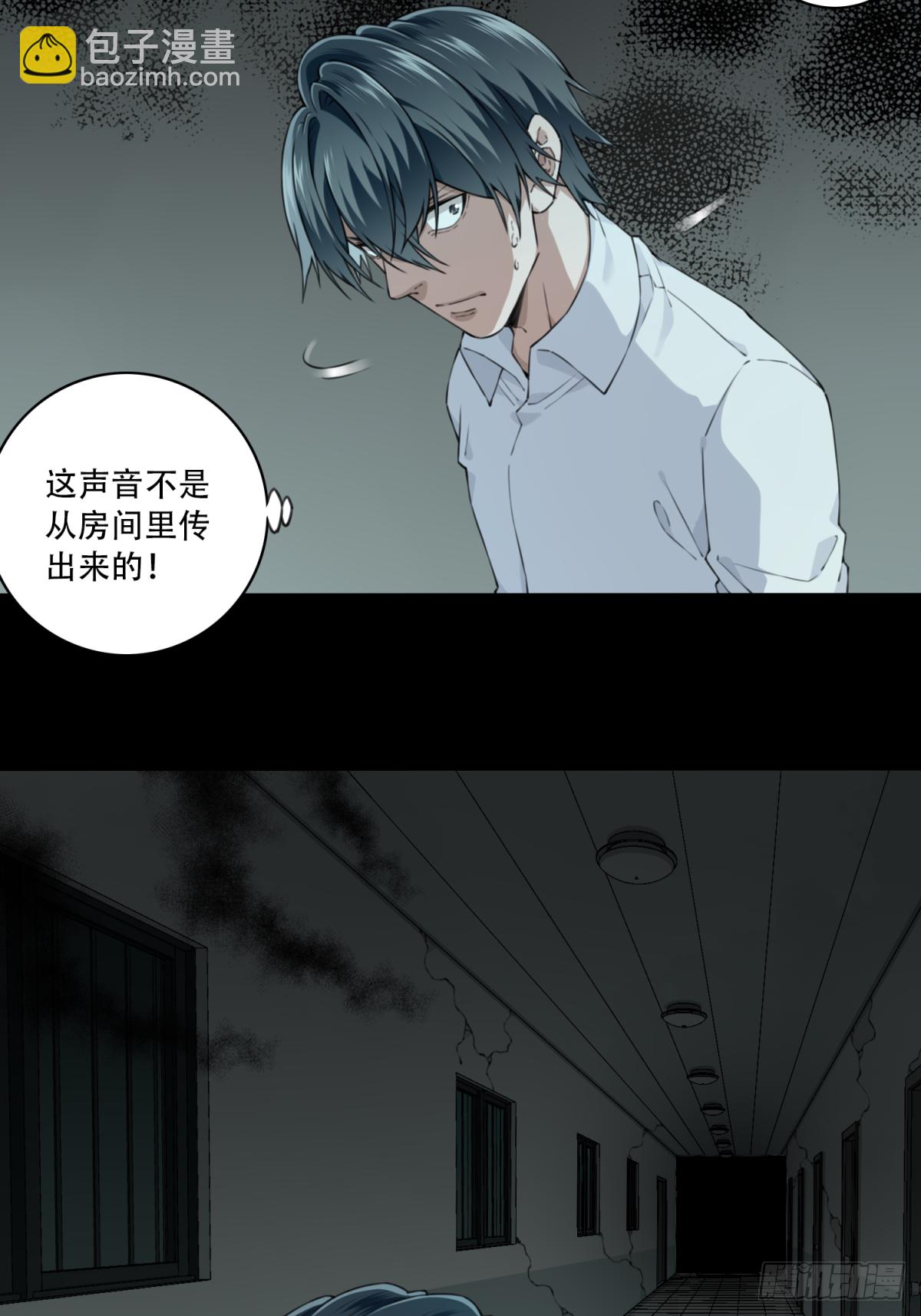 049：甜蜜家园（4）-第50话