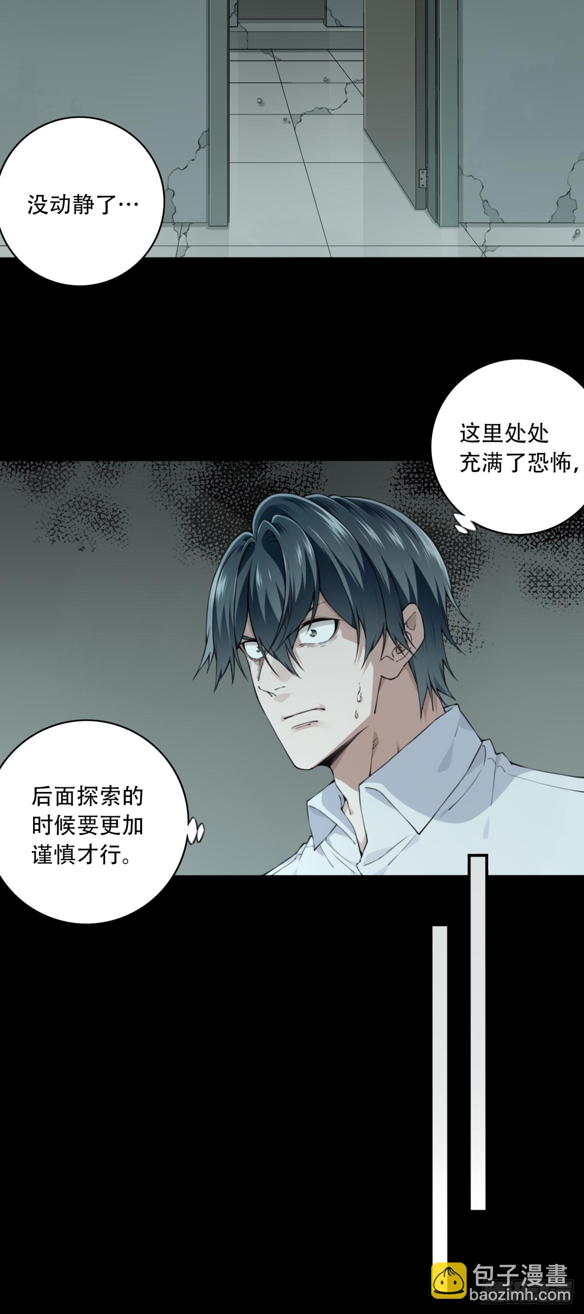 049：甜蜜家园（4）-第50话