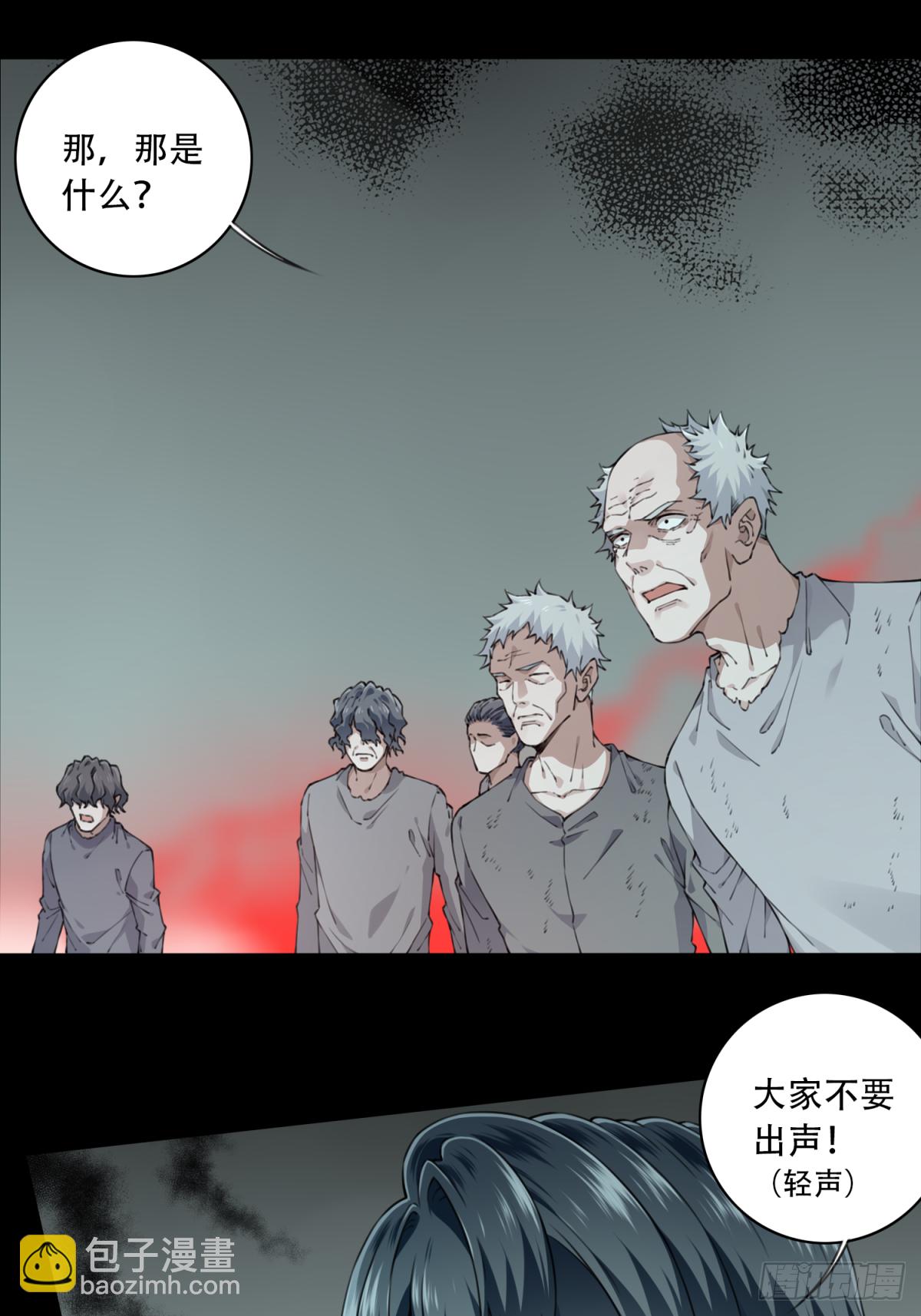 051：甜蜜家园（6）-第52话