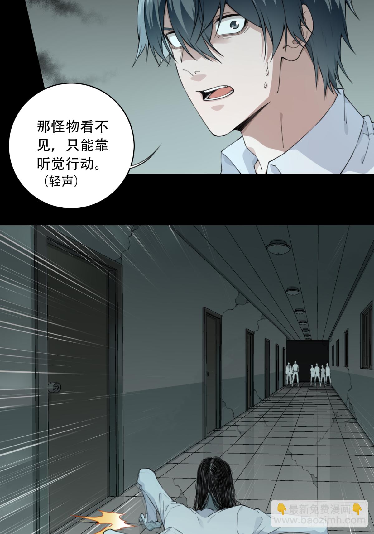 051：甜蜜家园（6）-第52话