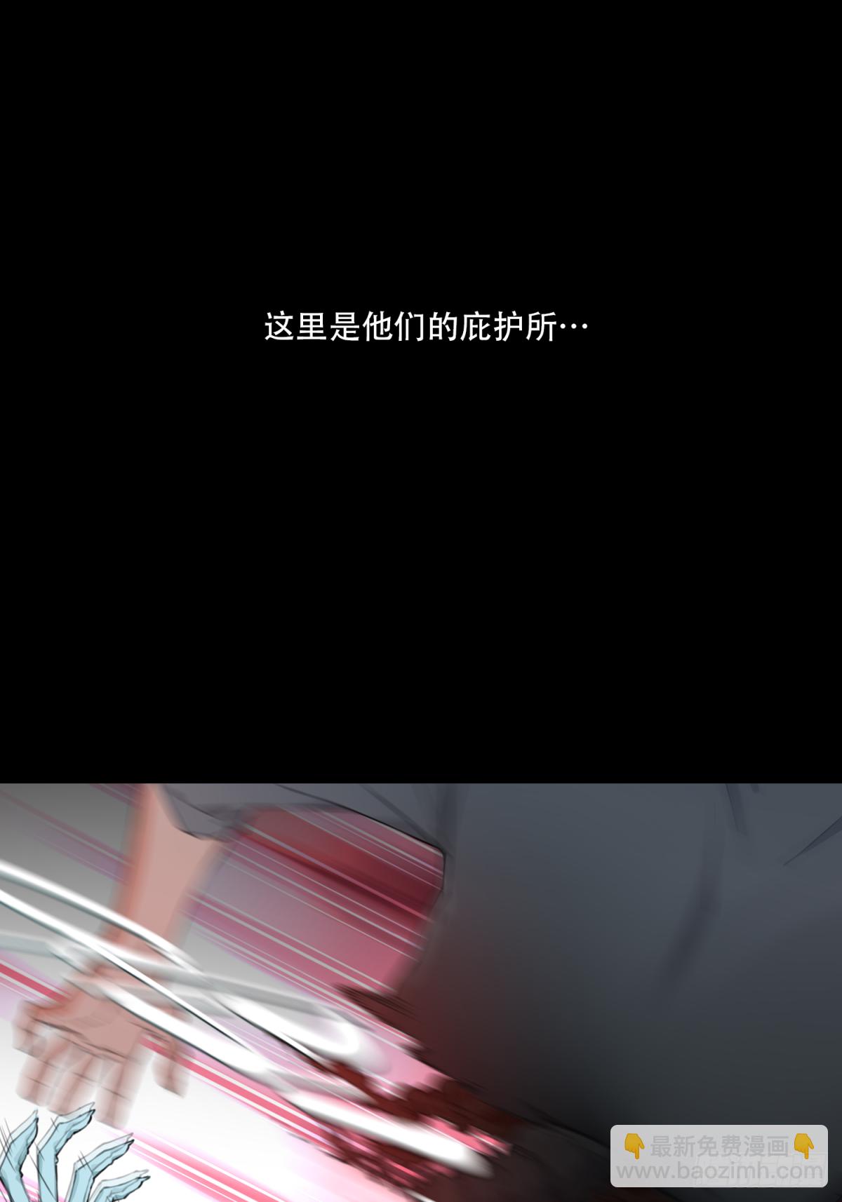 延更预告-第54话