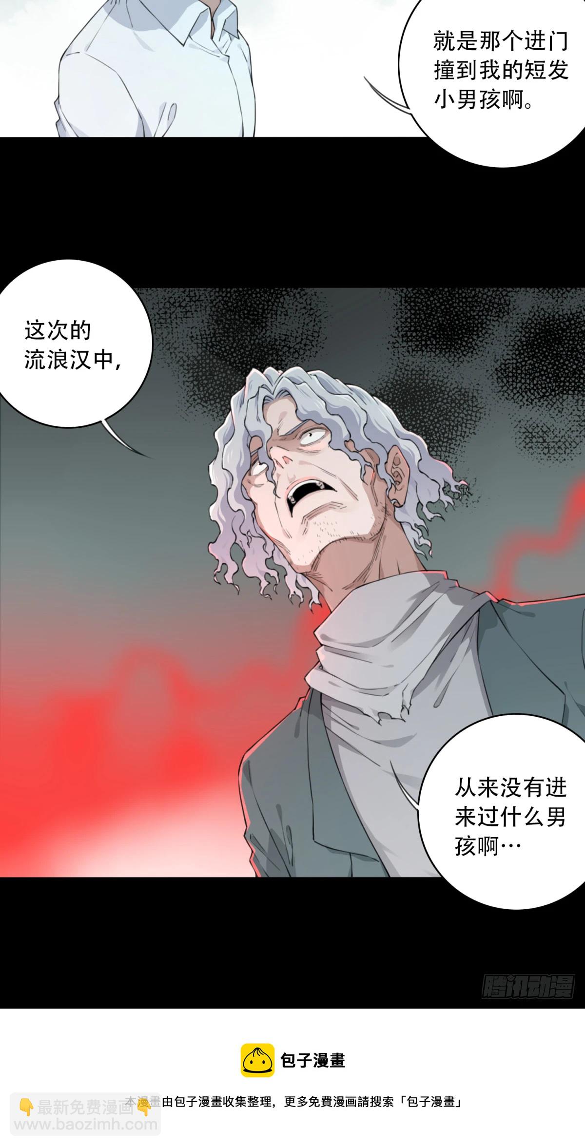 054：甜蜜家园（9）-第56话
