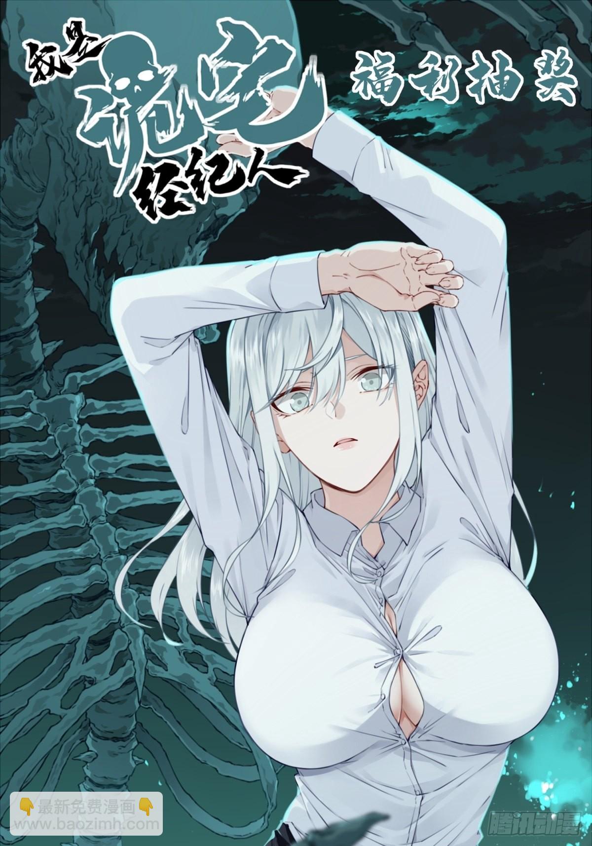 054：甜蜜家园（9）-第56话