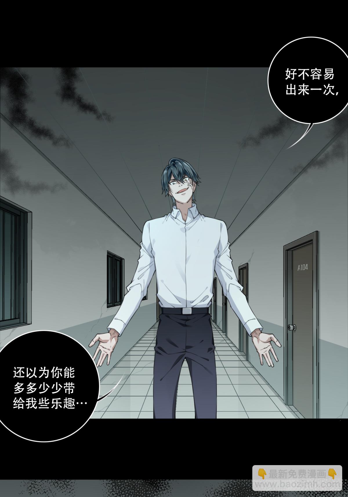 056：甜蜜家园（11）-第60话