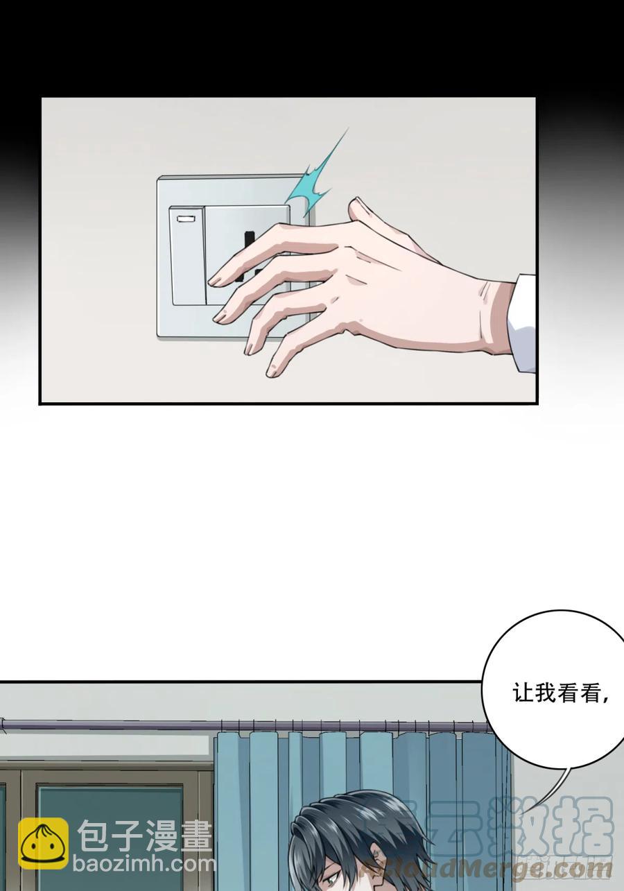 058：10号-第58话