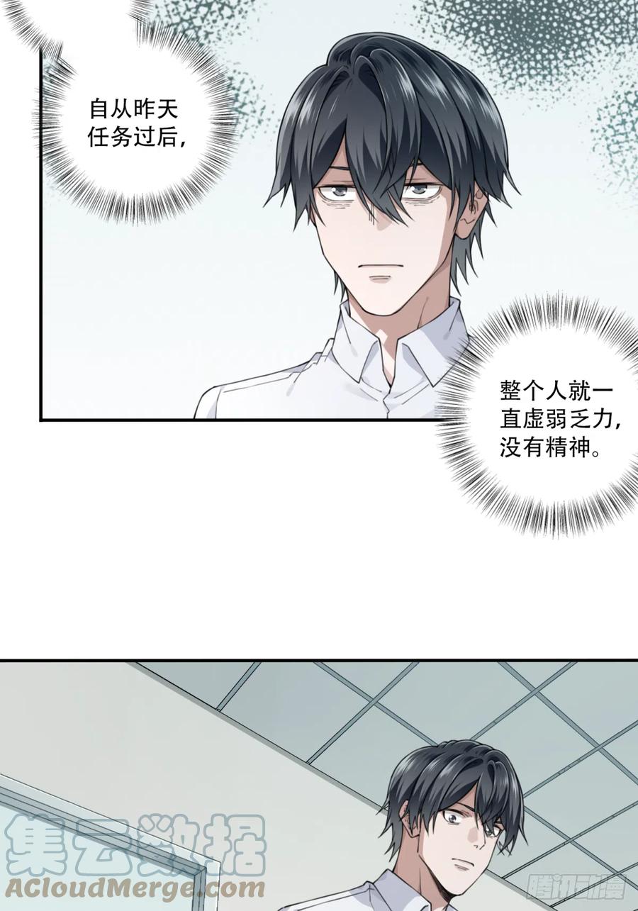 058：10号-第58话