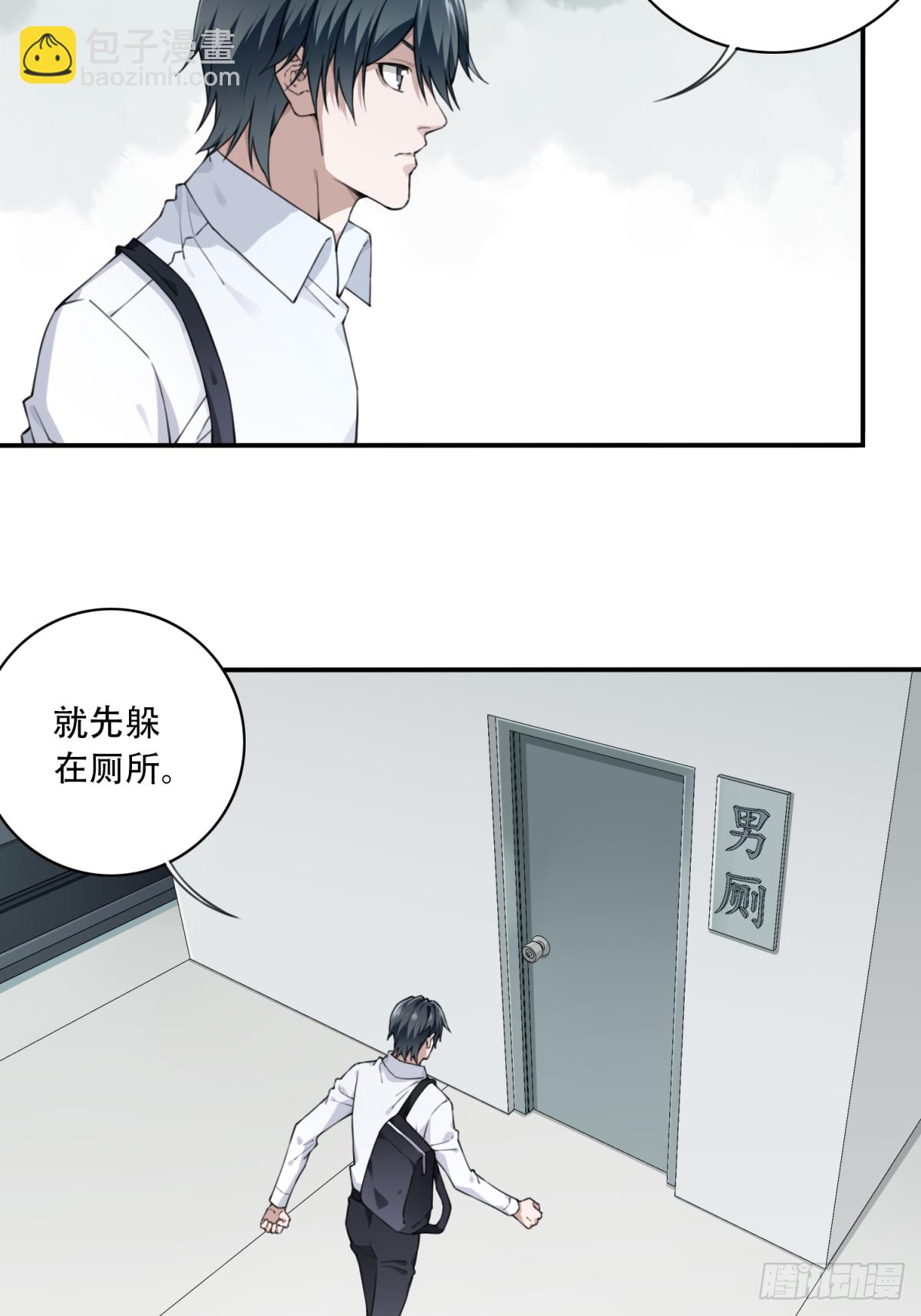 060：幸福终点站（1）-第62话