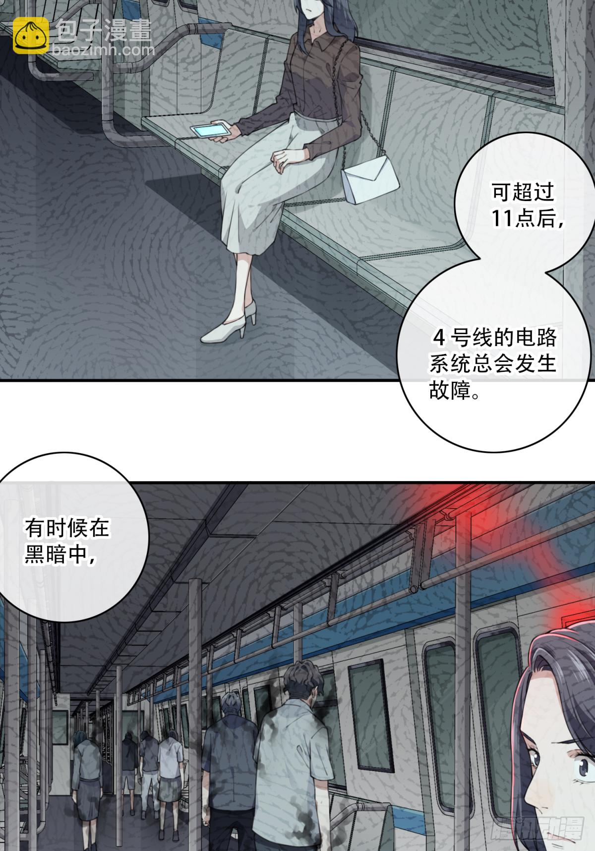 060：幸福终点站（1）-第62话