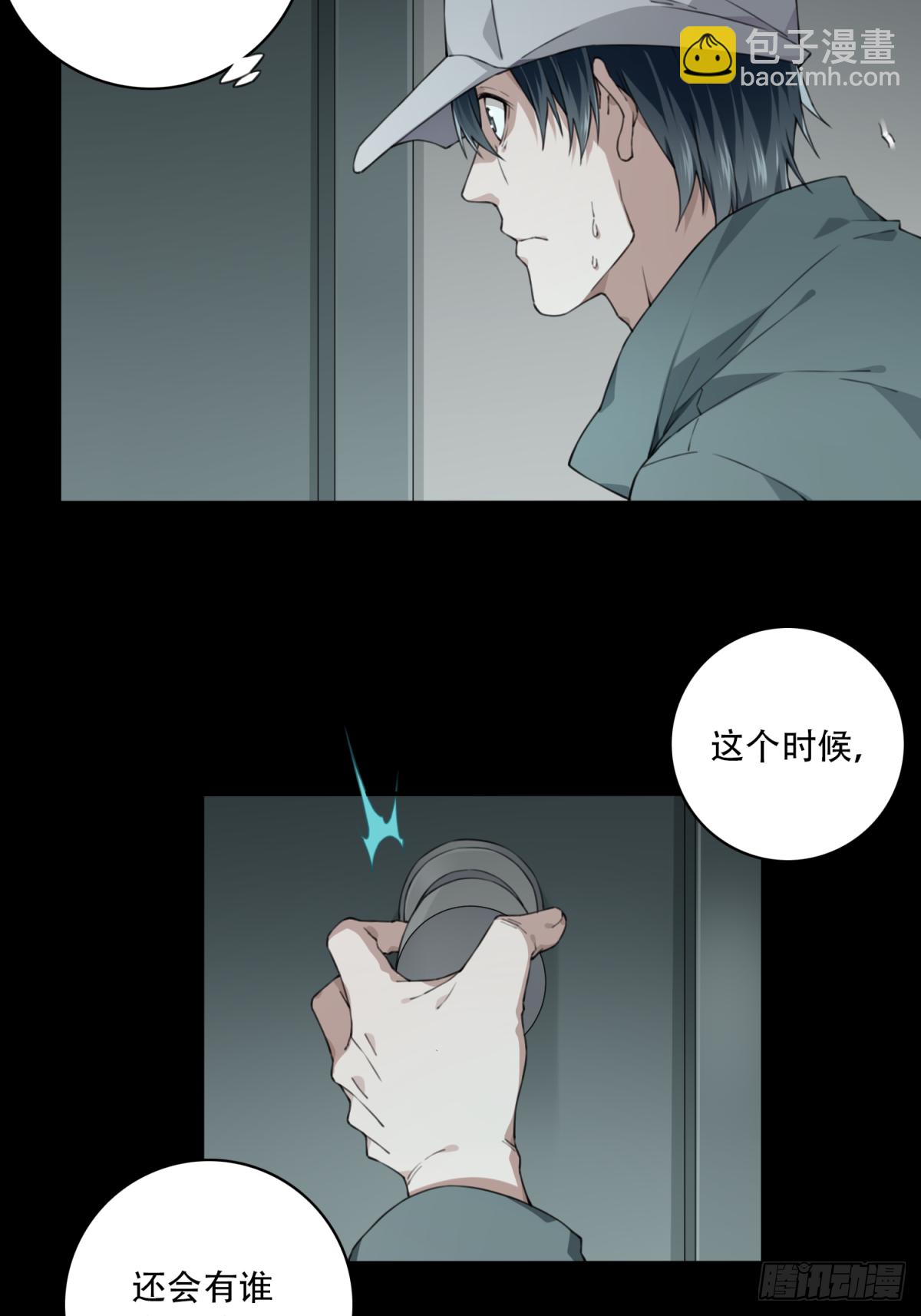 060：幸福终点站（1）-第62话