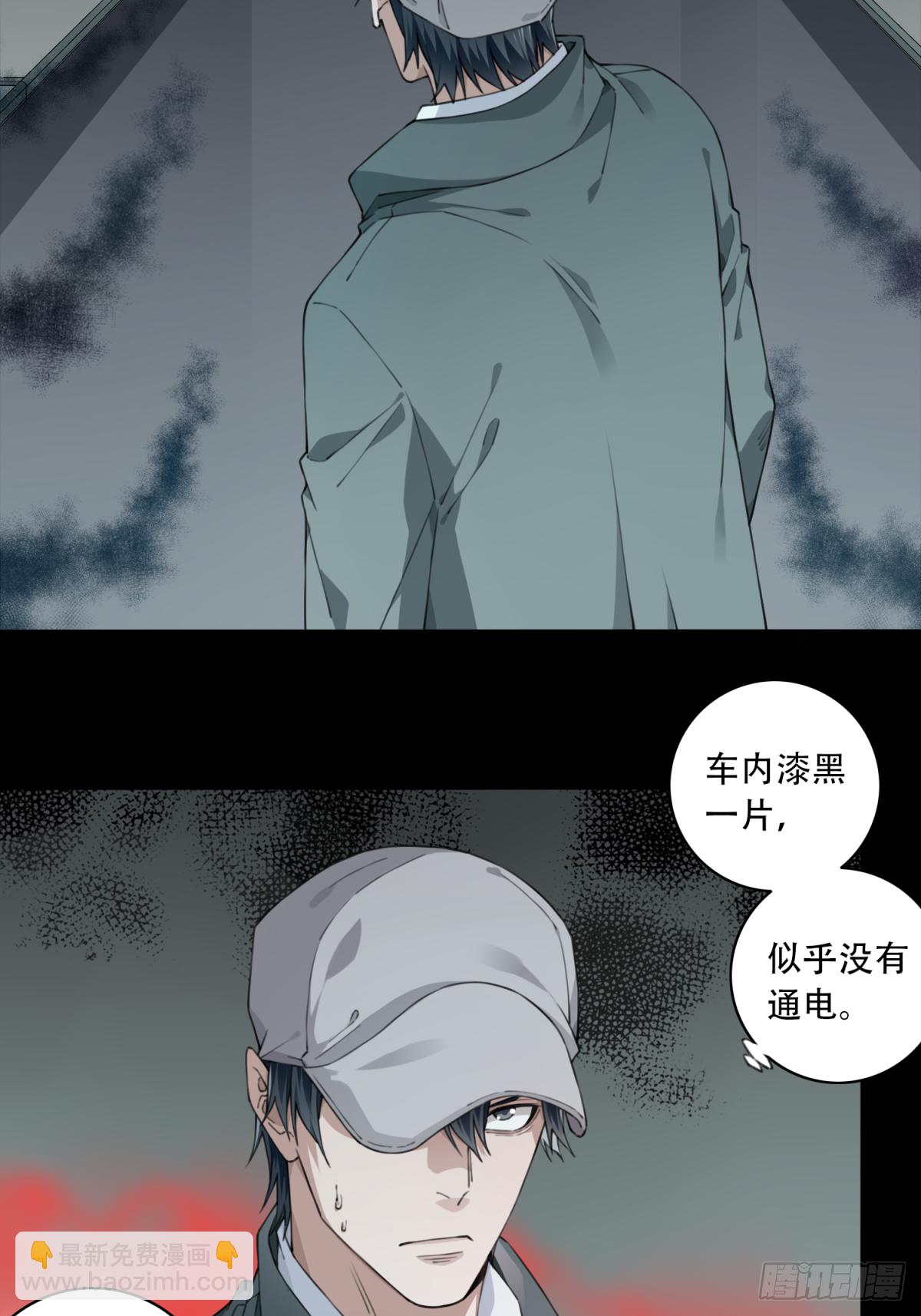 060：幸福终点站（1）-第62话