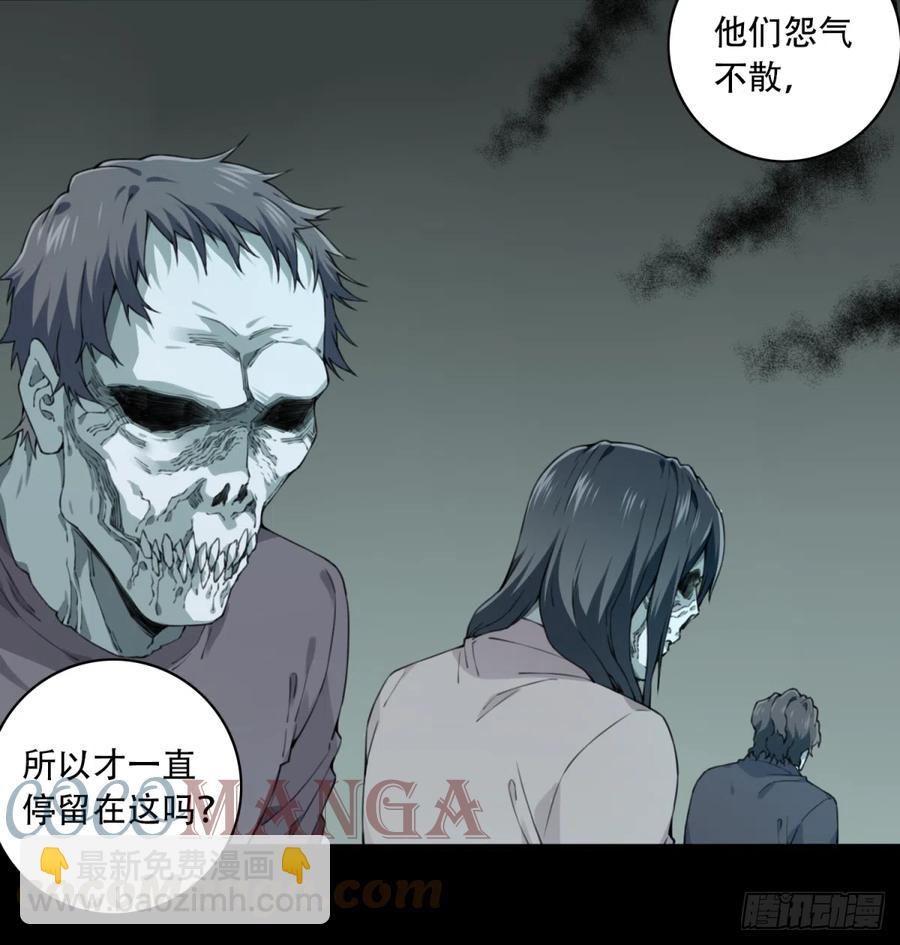 062：幸福终点站（3）-第64话