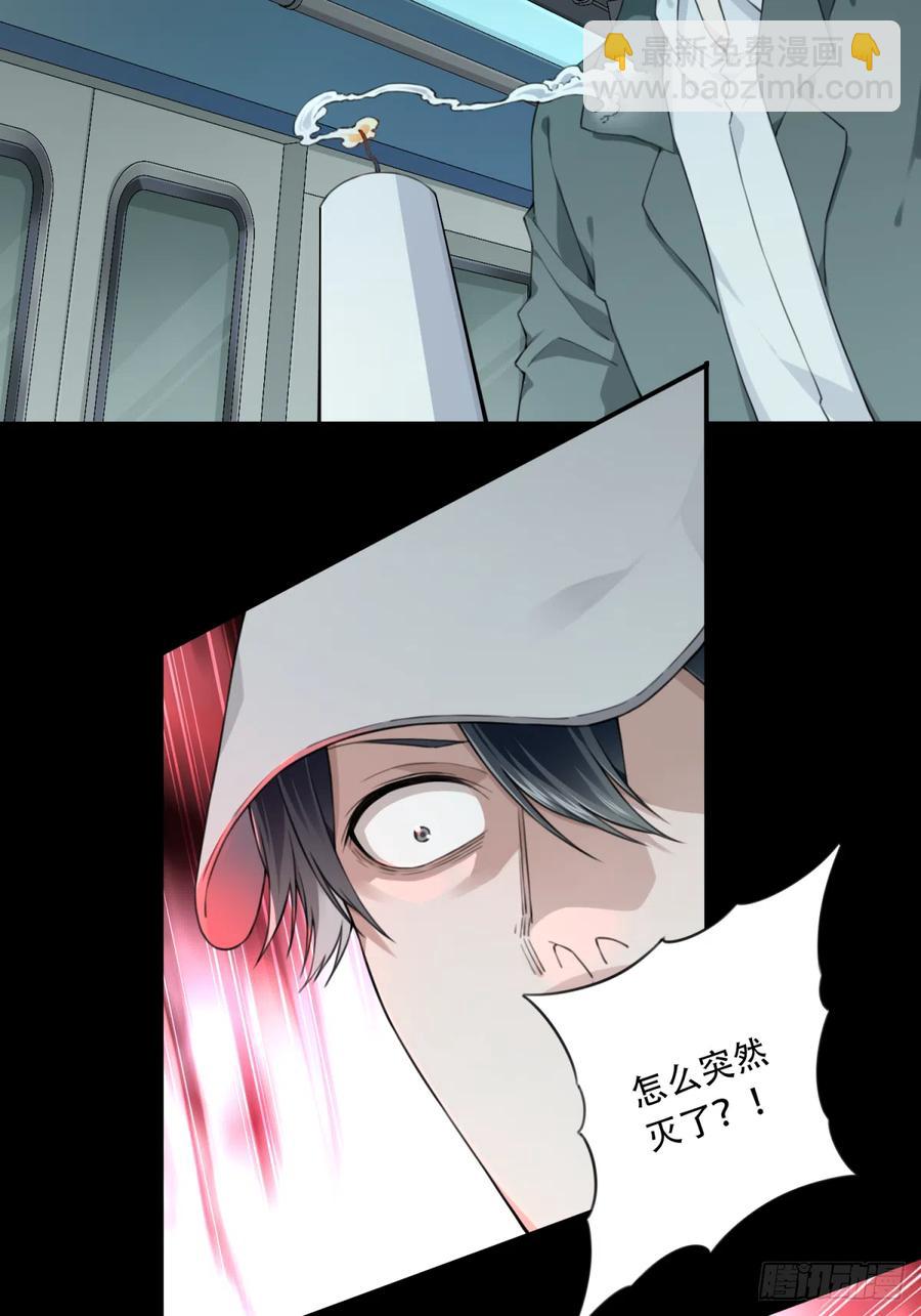 062：幸福终点站（3）-第64话