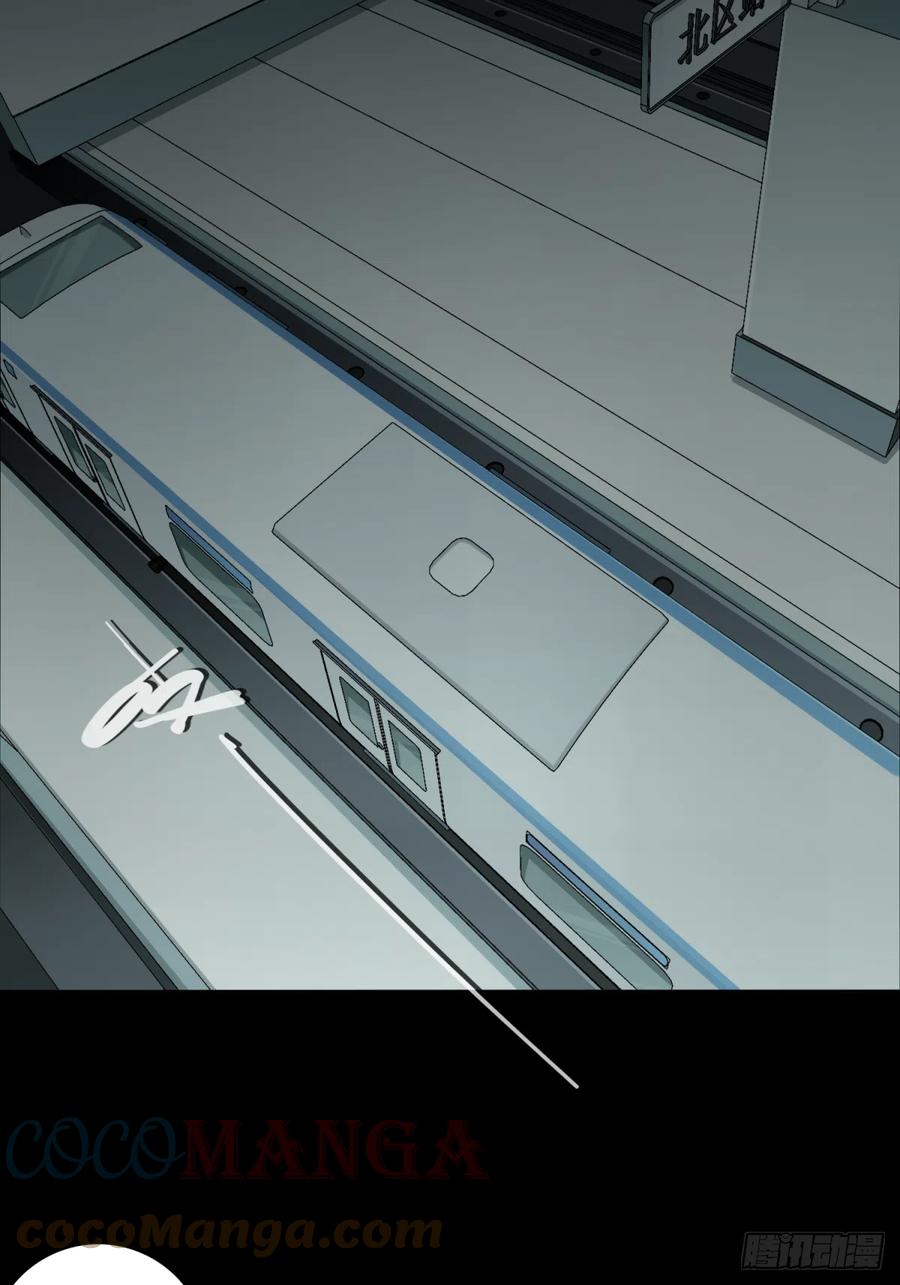 062：幸福终点站（3）-第64话