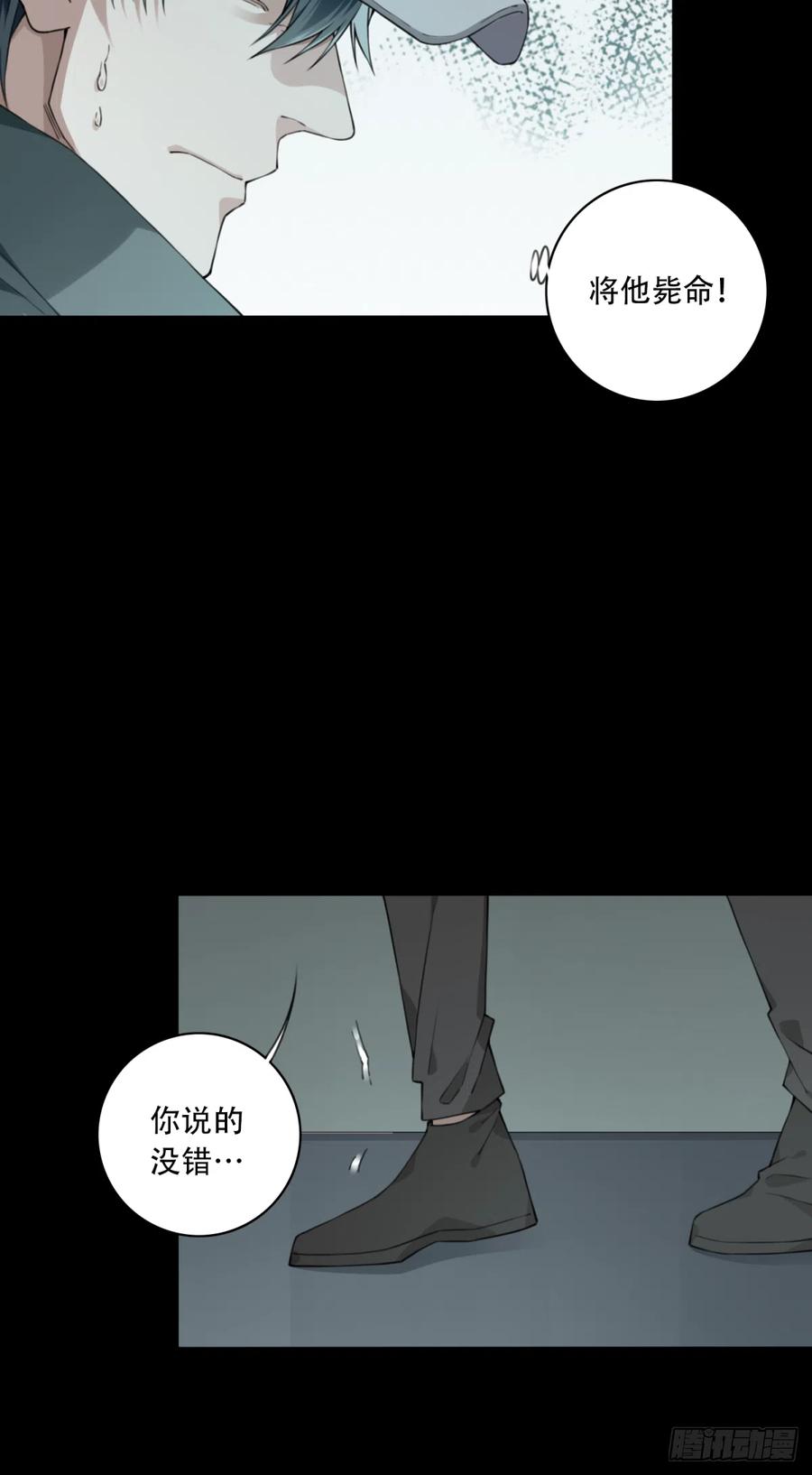062：幸福终点站（3）-第64话