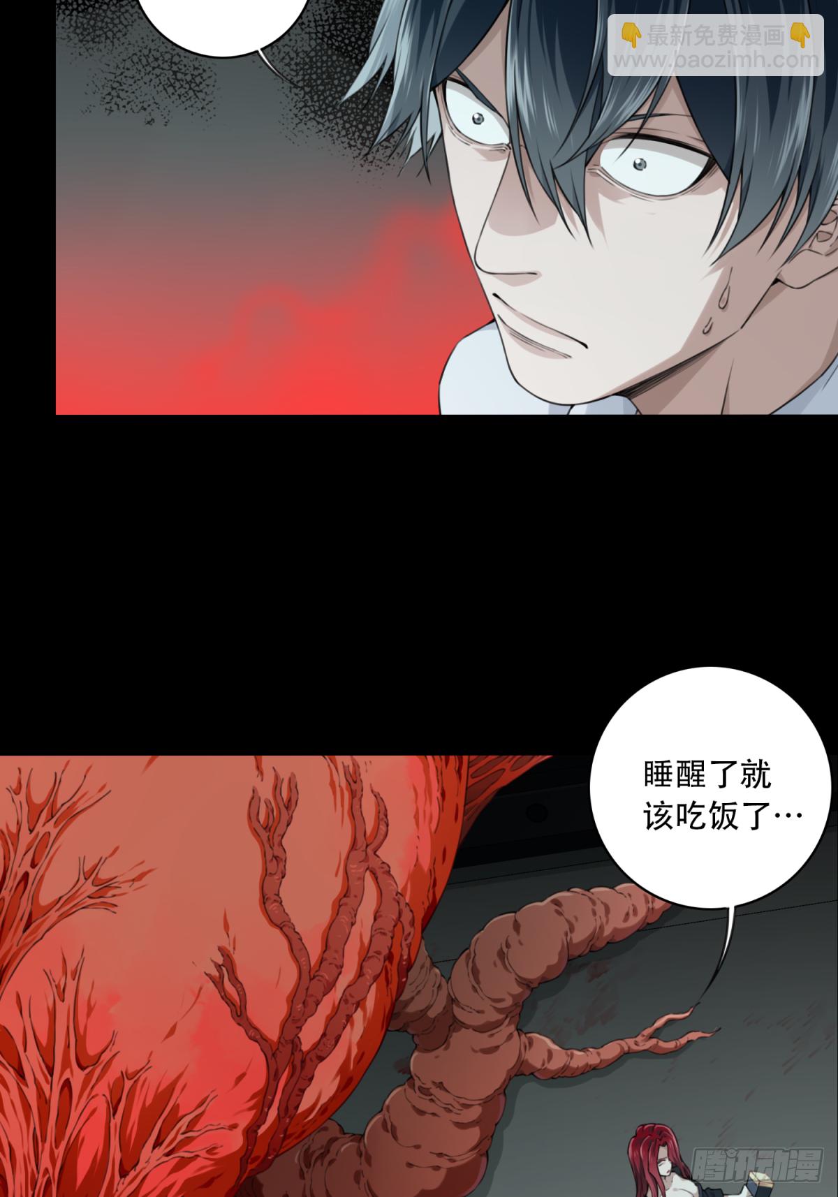 068：幸福终点站（9）-第70话