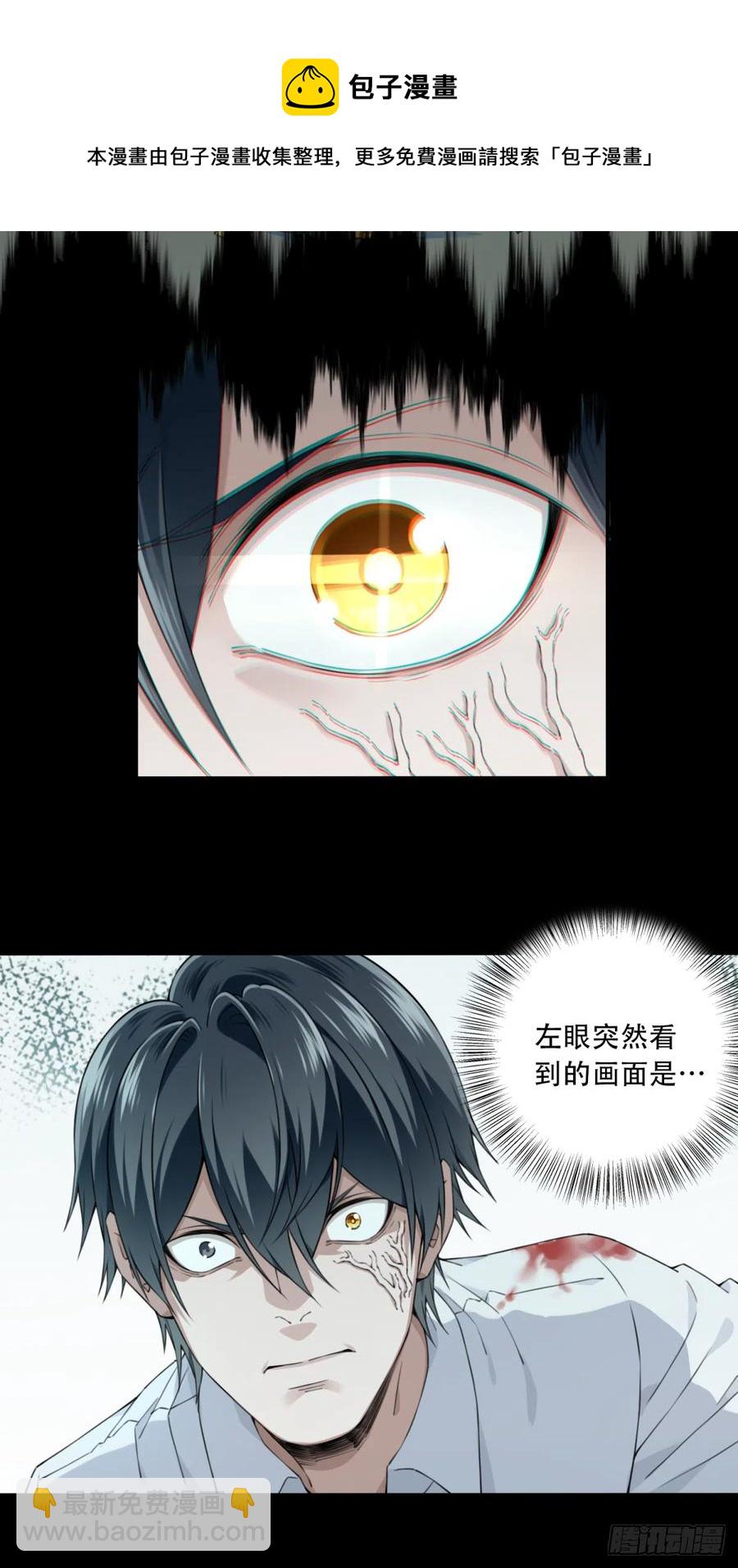 070：幸福终点站（11）-第72话
