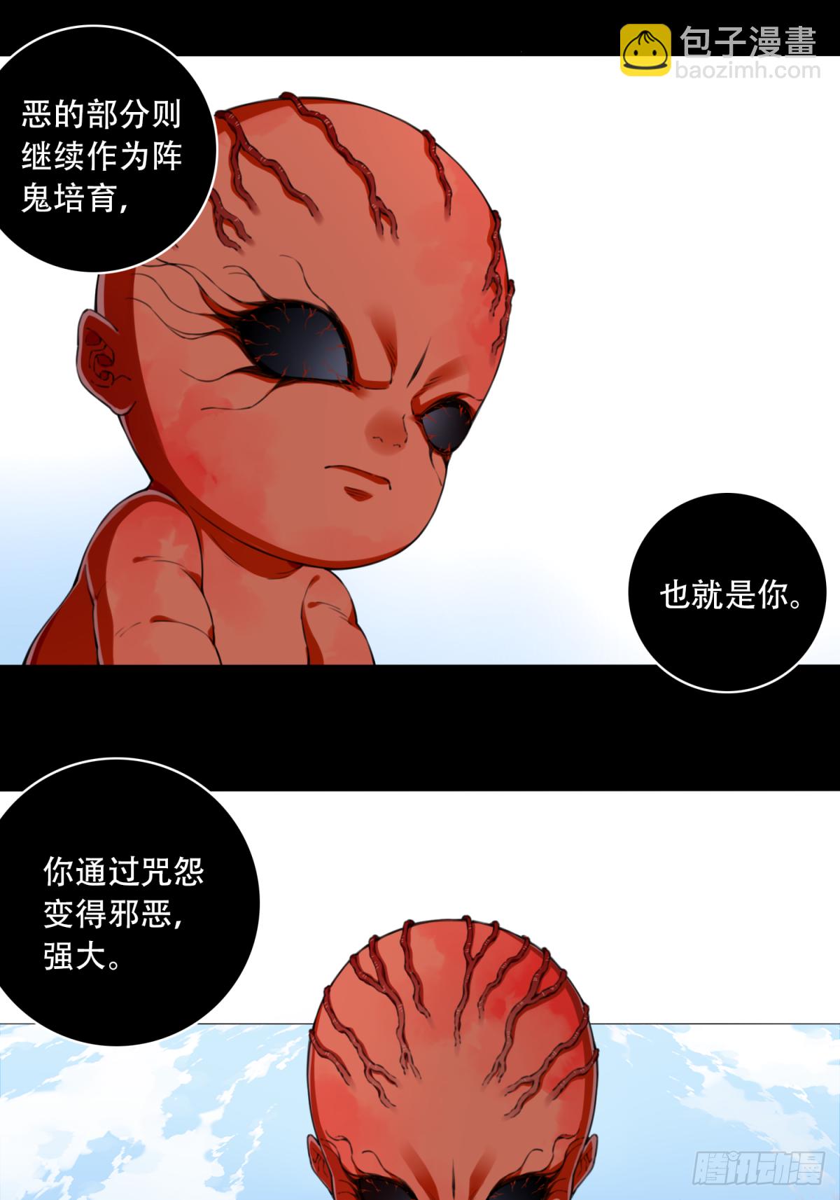 072：幸福终点站（13）-第74话